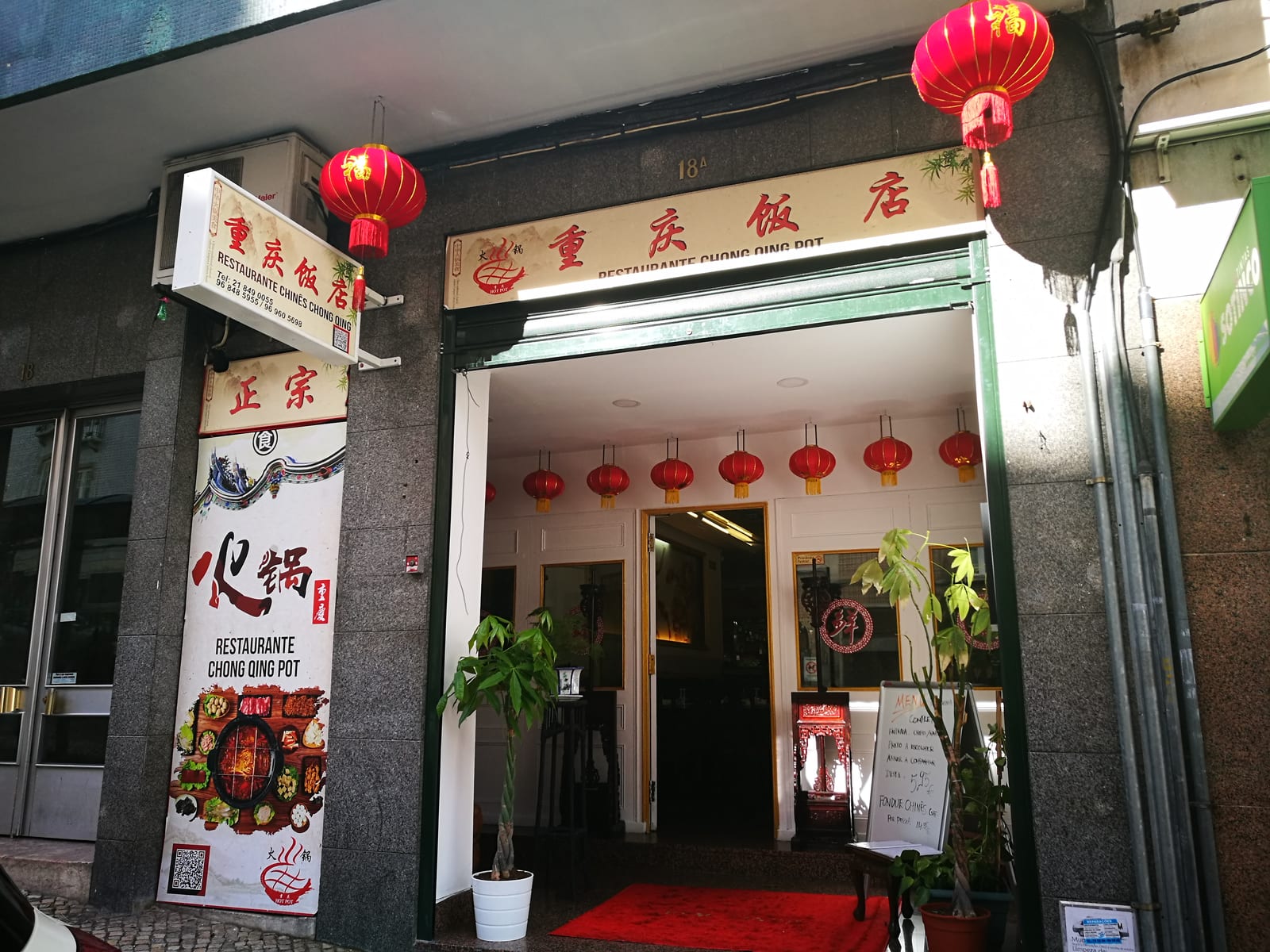 Chong Qing Hotpot
