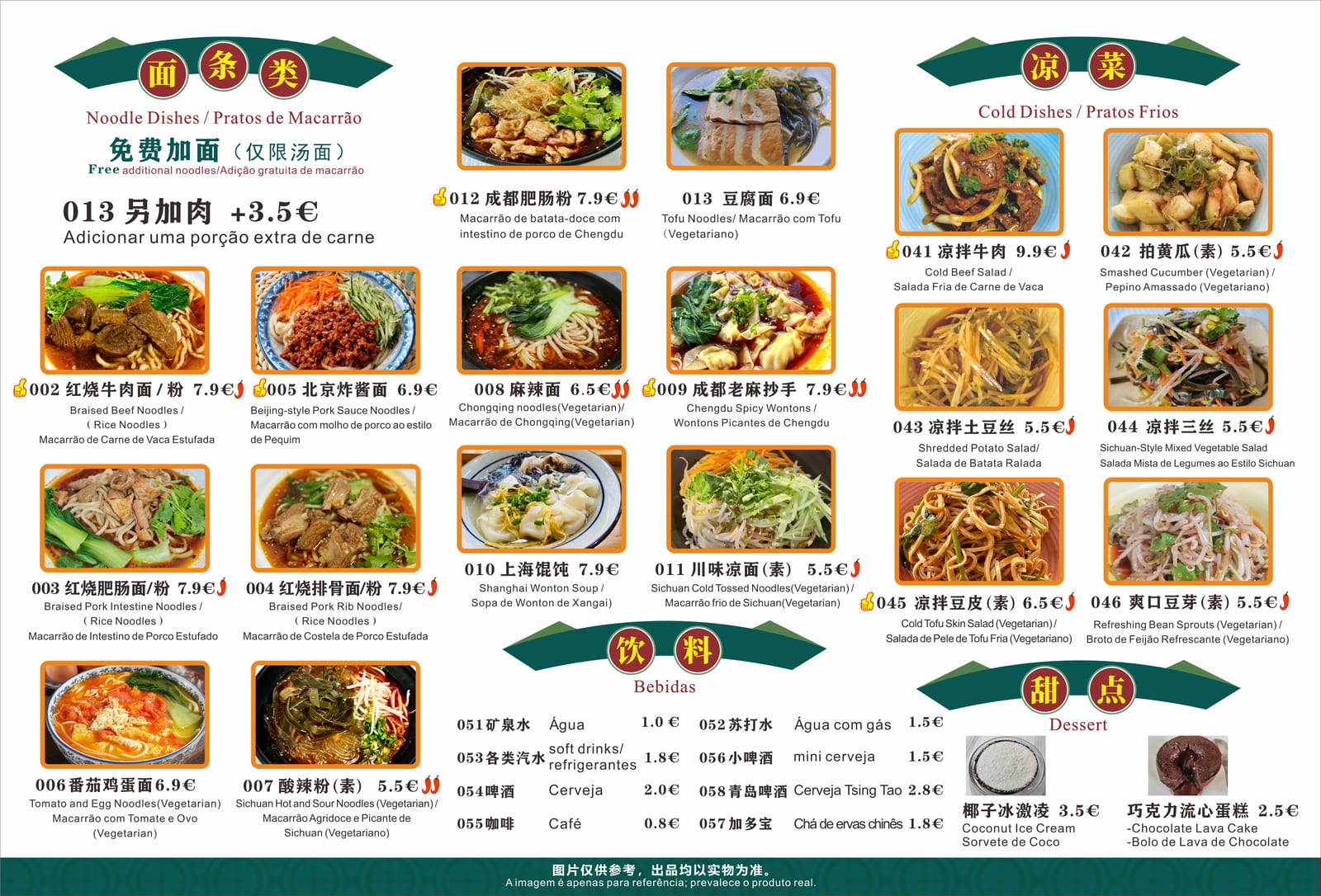 Sabores Do Sichuan 小四川