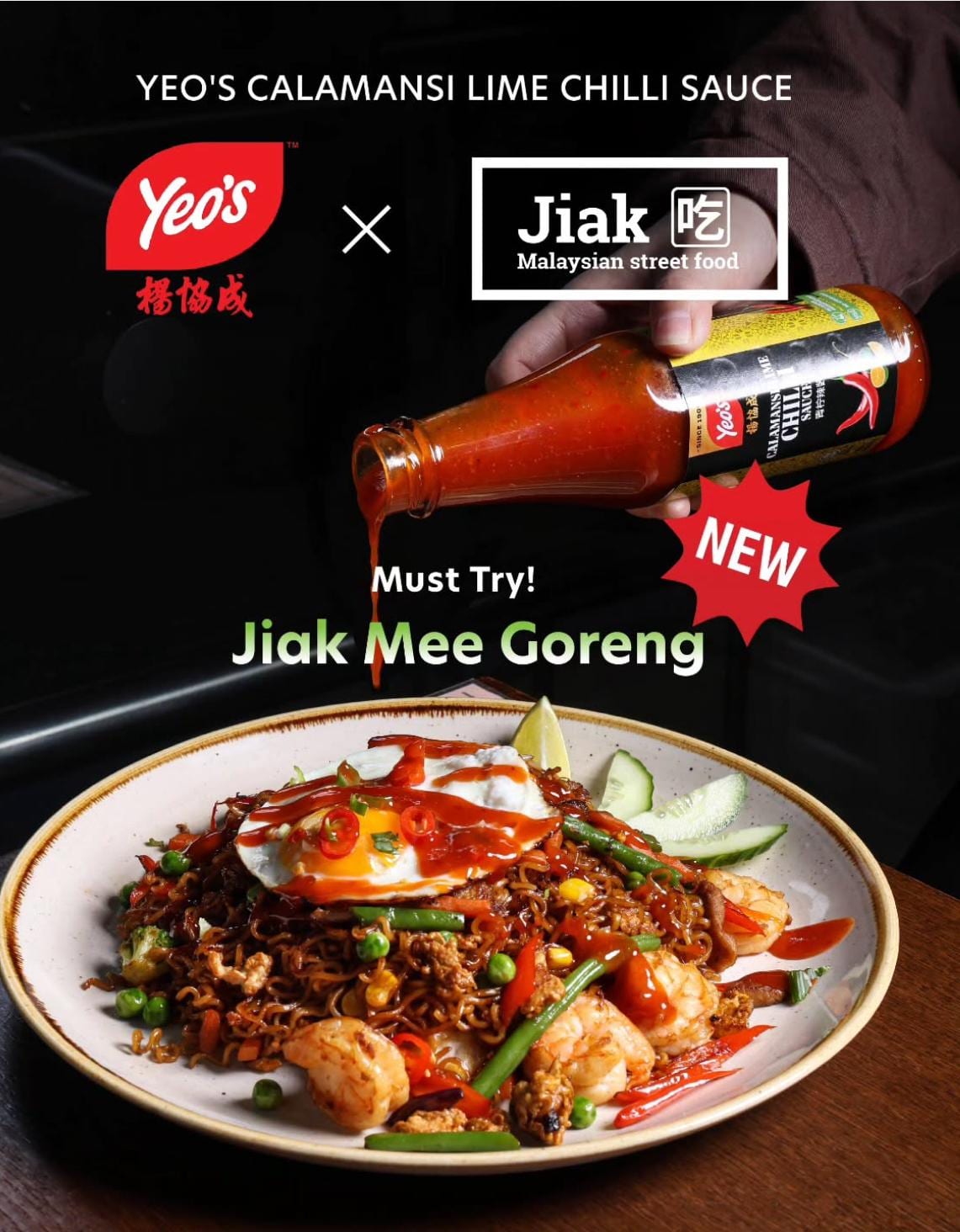 Jiak 吃 Malaysian Street Food