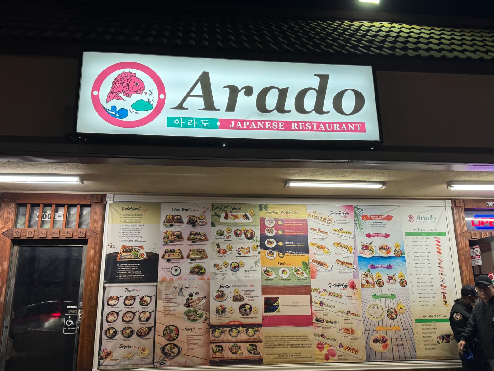 Arado Japanese Restaurant