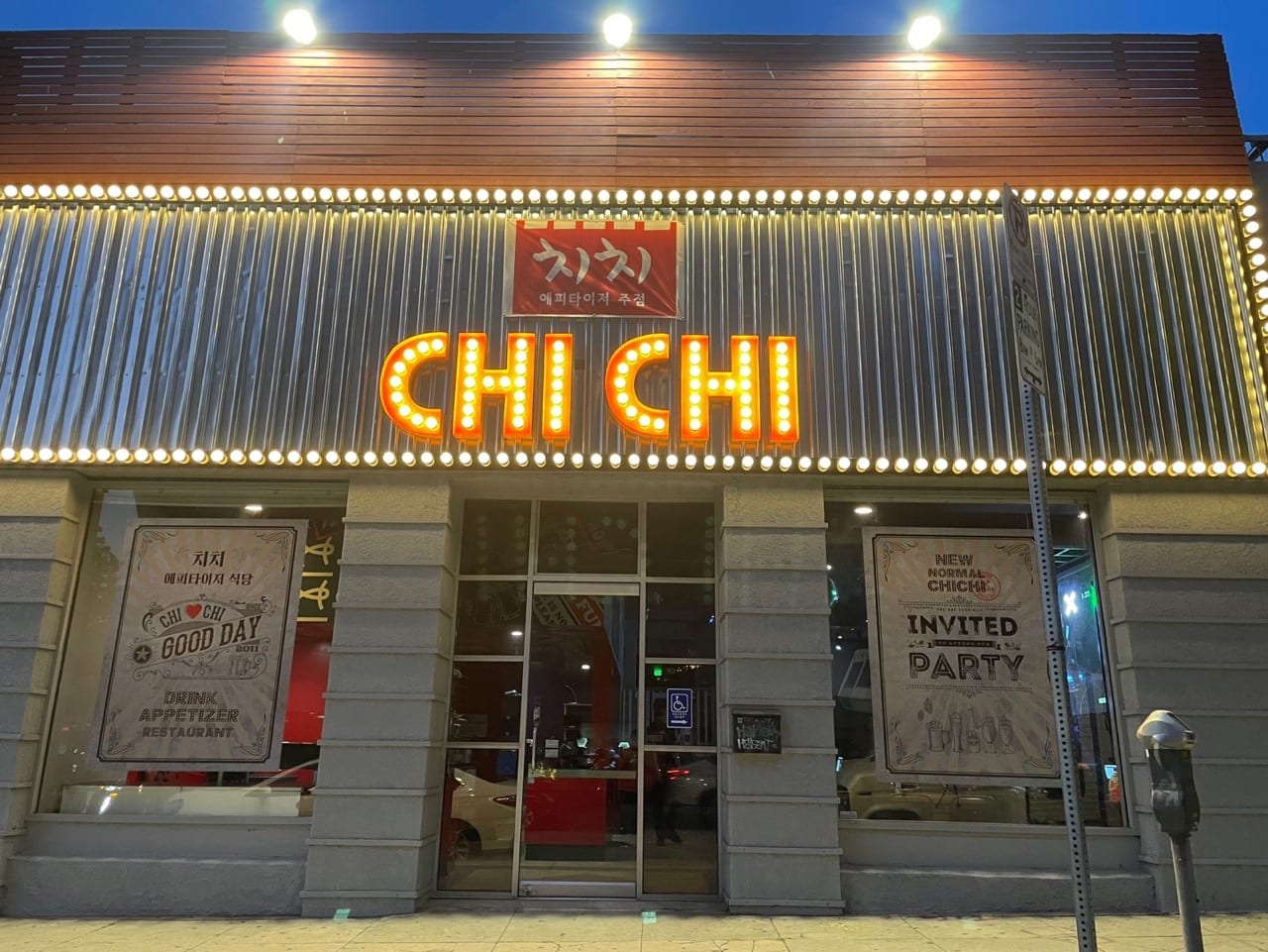 Chi Chi LA ( 치치 엘에이 )