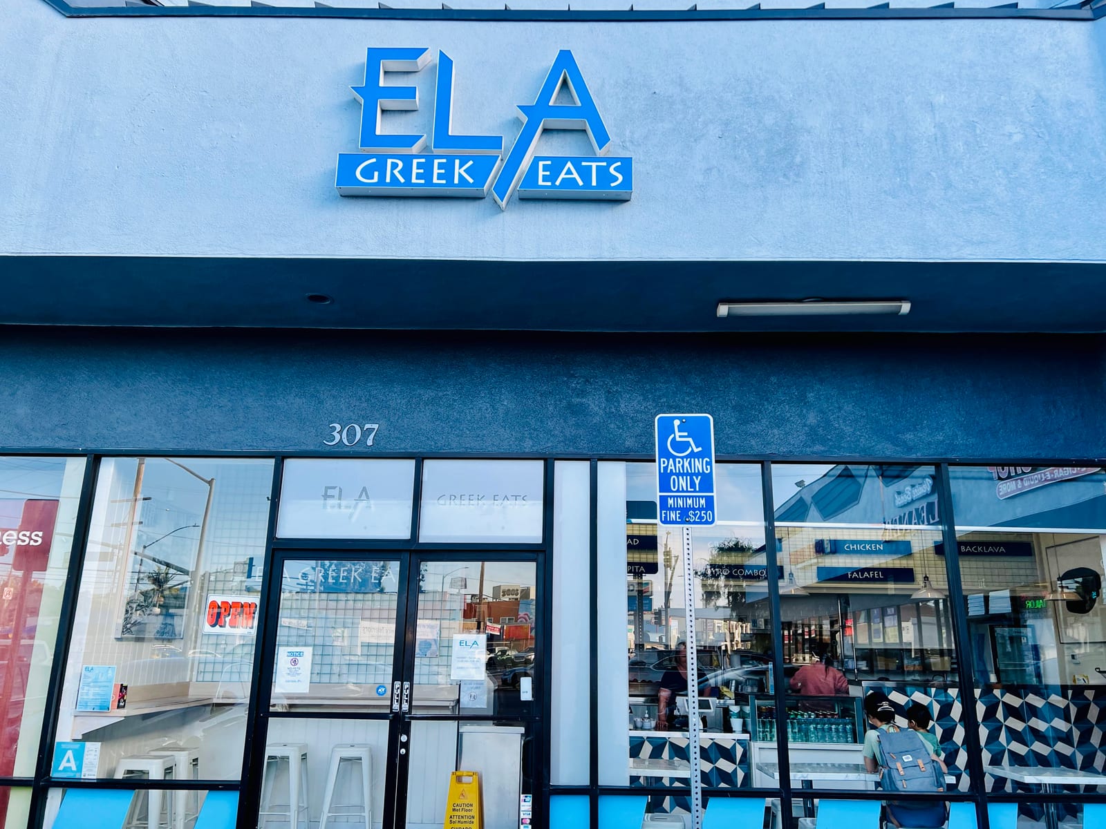 Ela Greek Eats