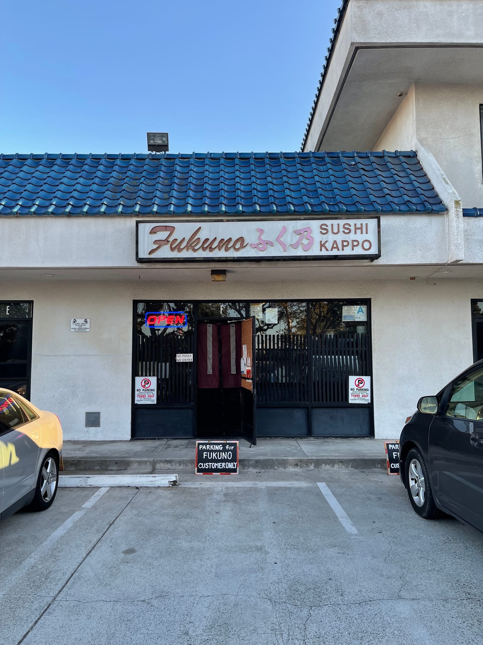 Fukuno Restaurant
