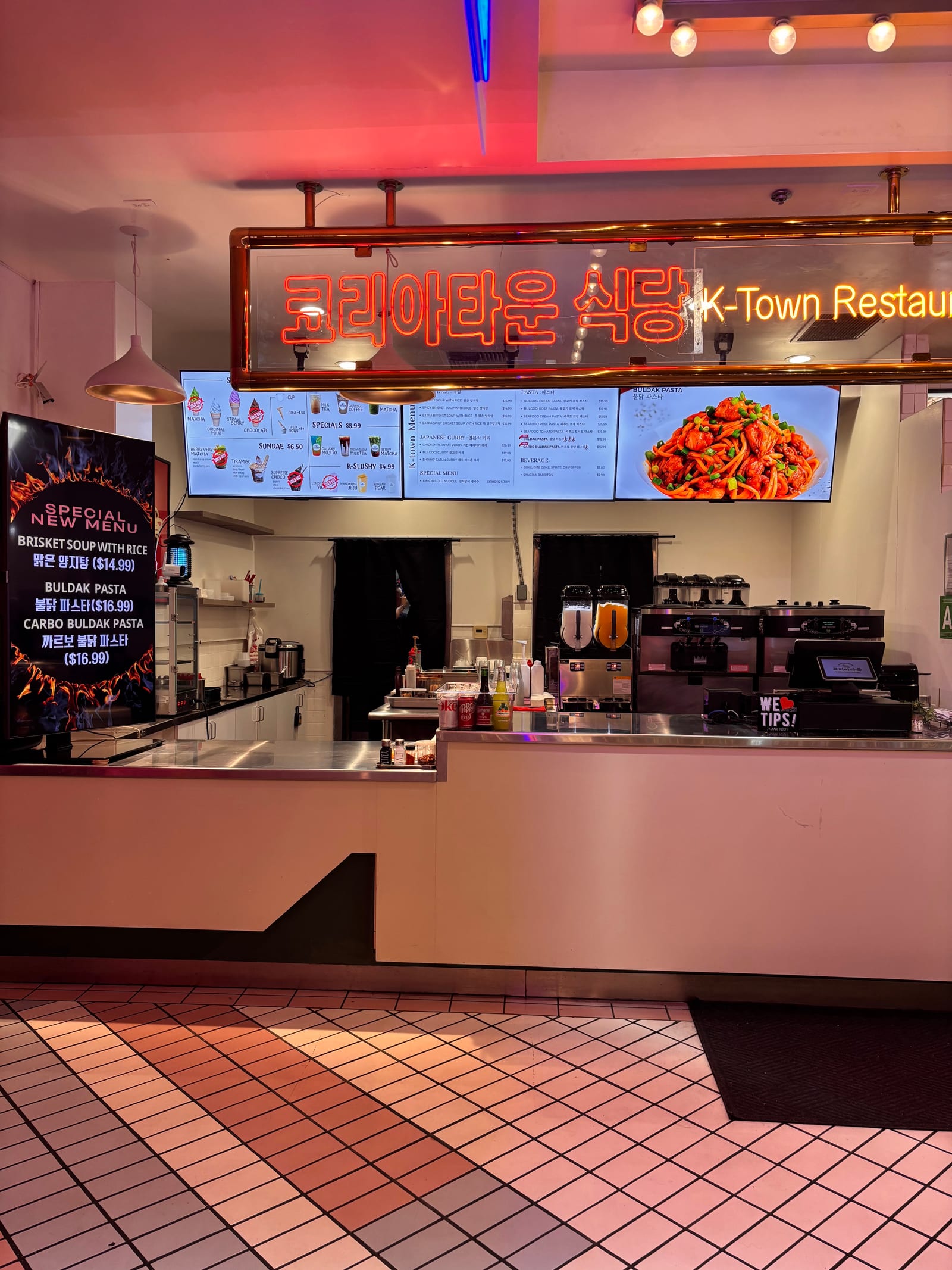 K-Town Restaurant