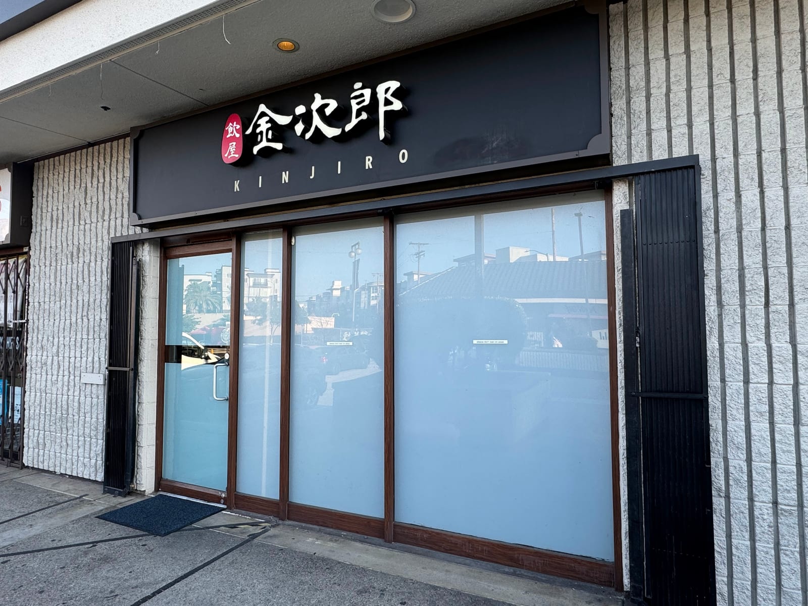 Kinjiro