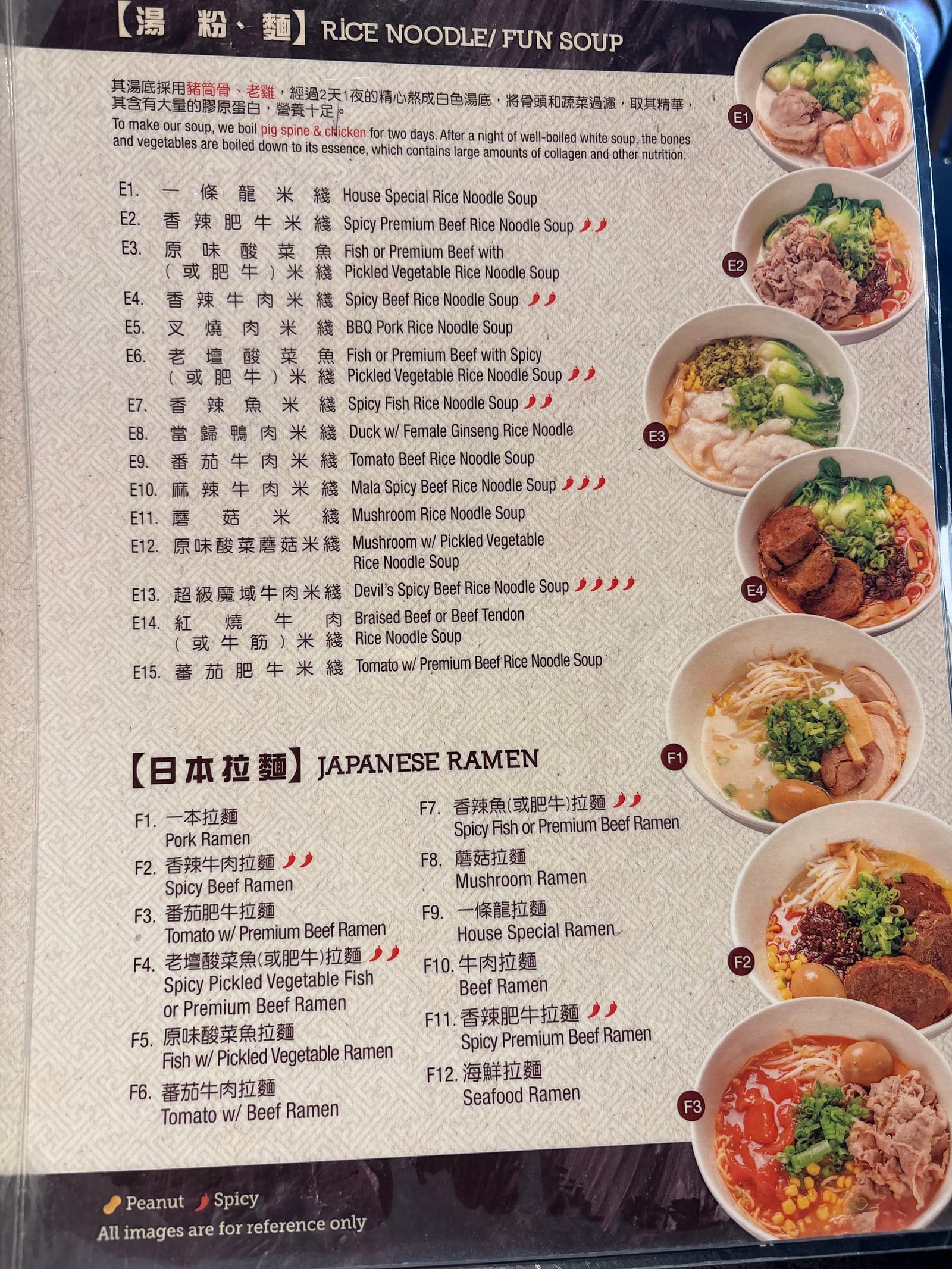 P P Pop Taiwanese Noodle Restaurant