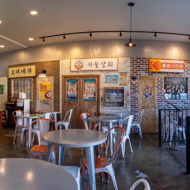 Seoul Market Eatery 서울분식