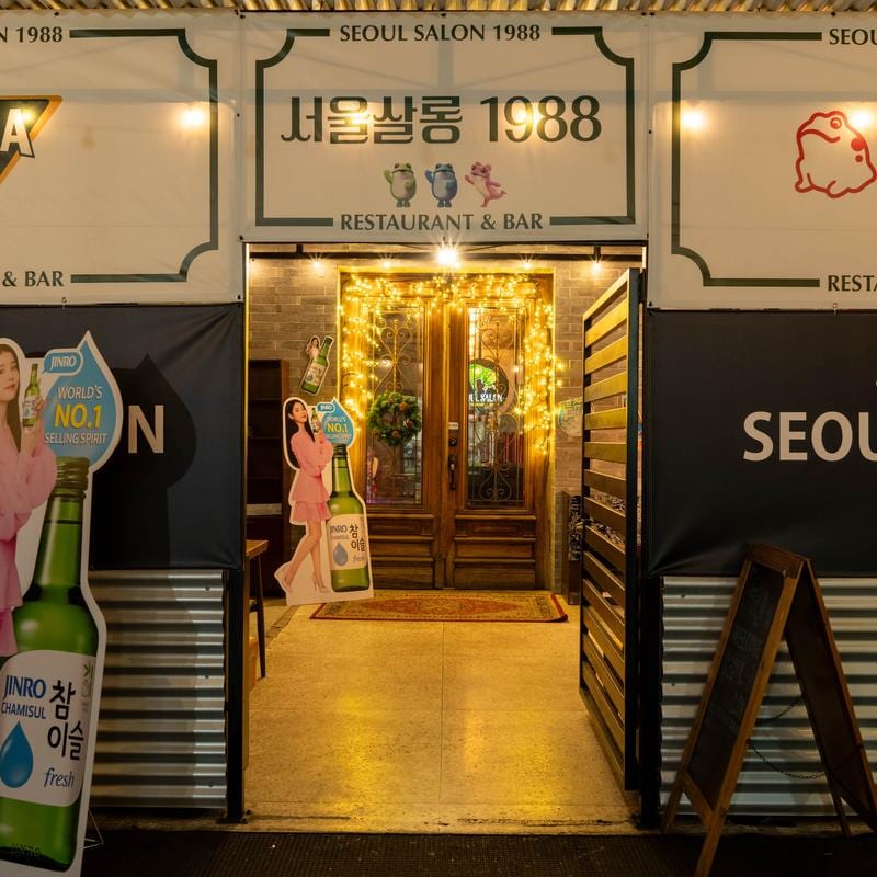 Seoul Salon 1988