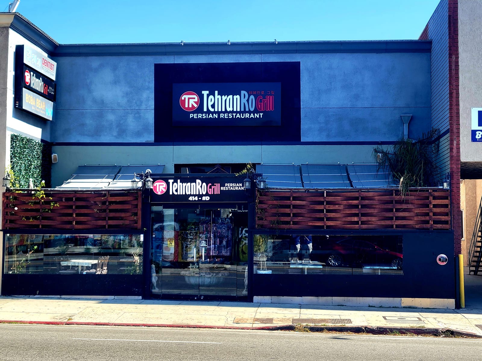 TehranRo Grill