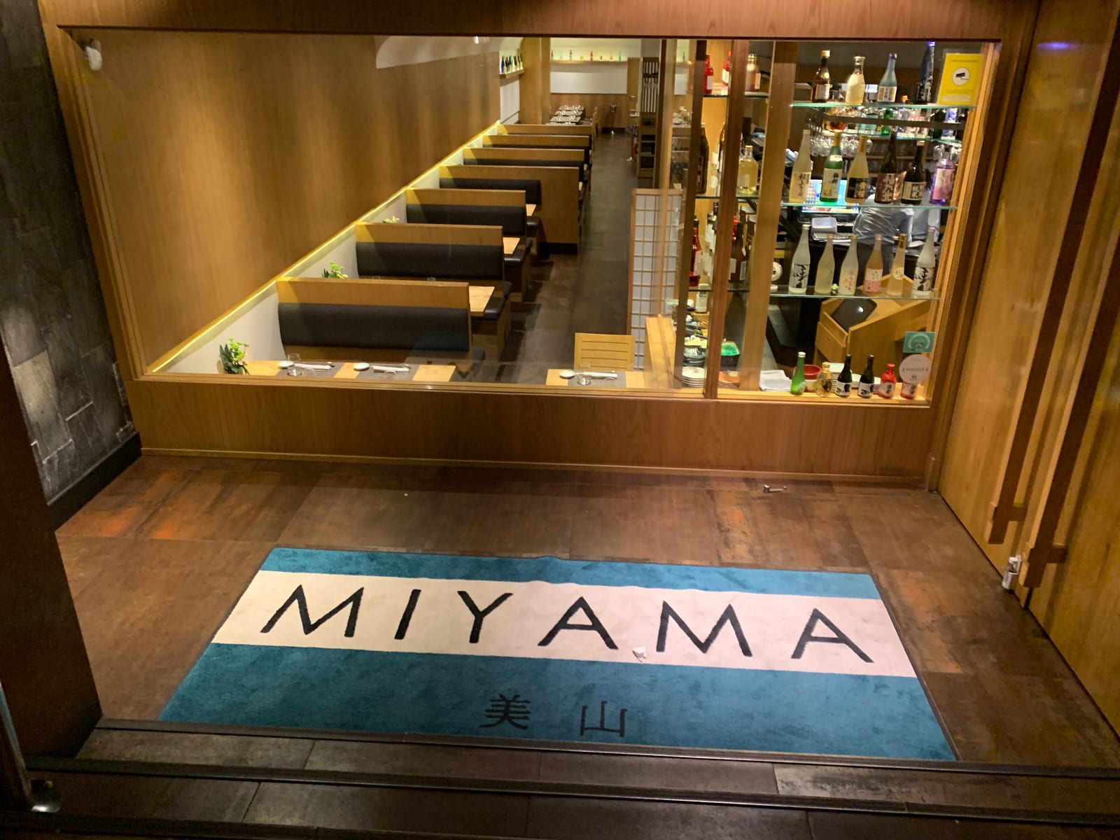 Miyama