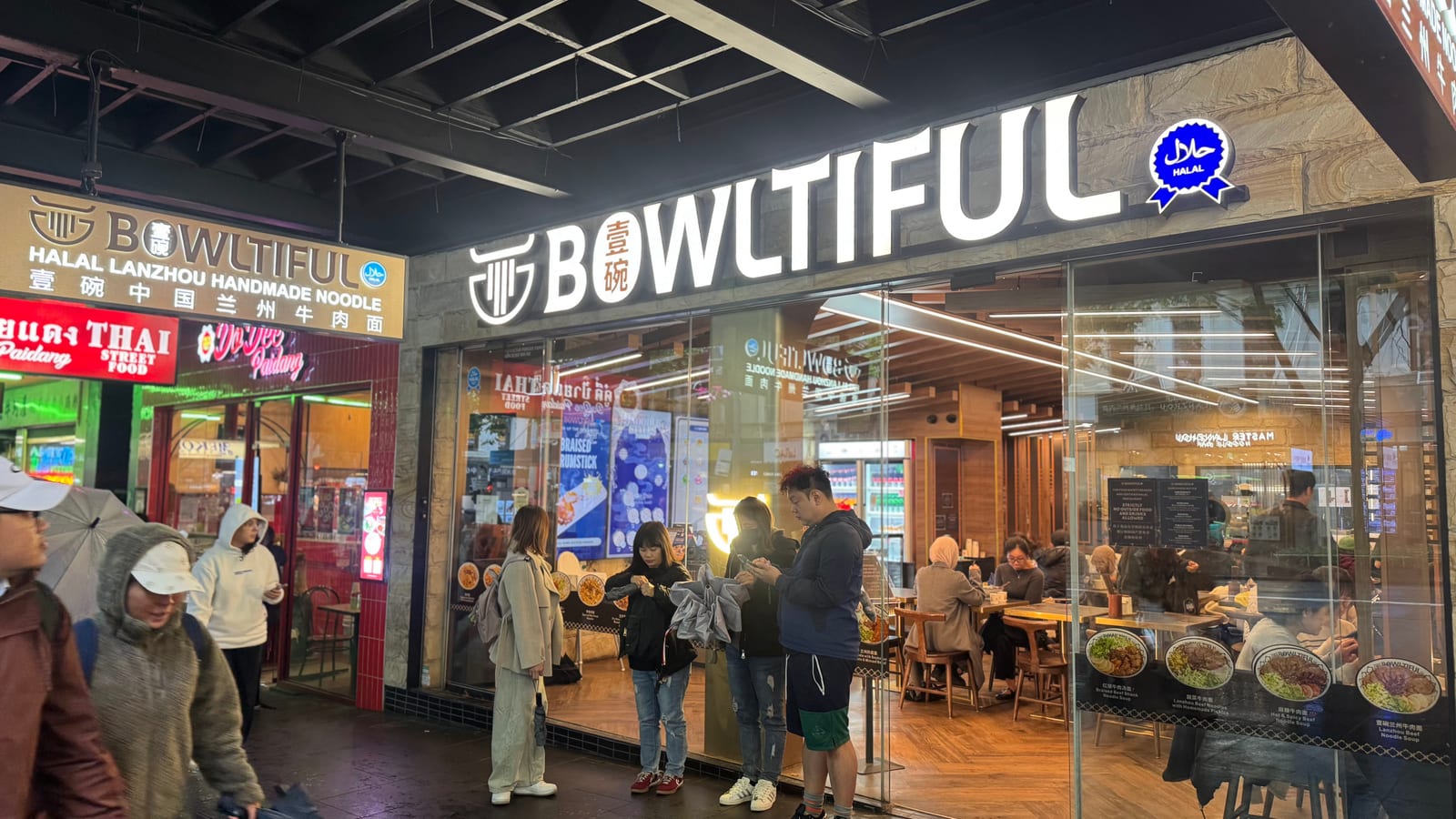壹碗BOWLTIFUL Halal Lanzhou Handmade Noodles Swanston