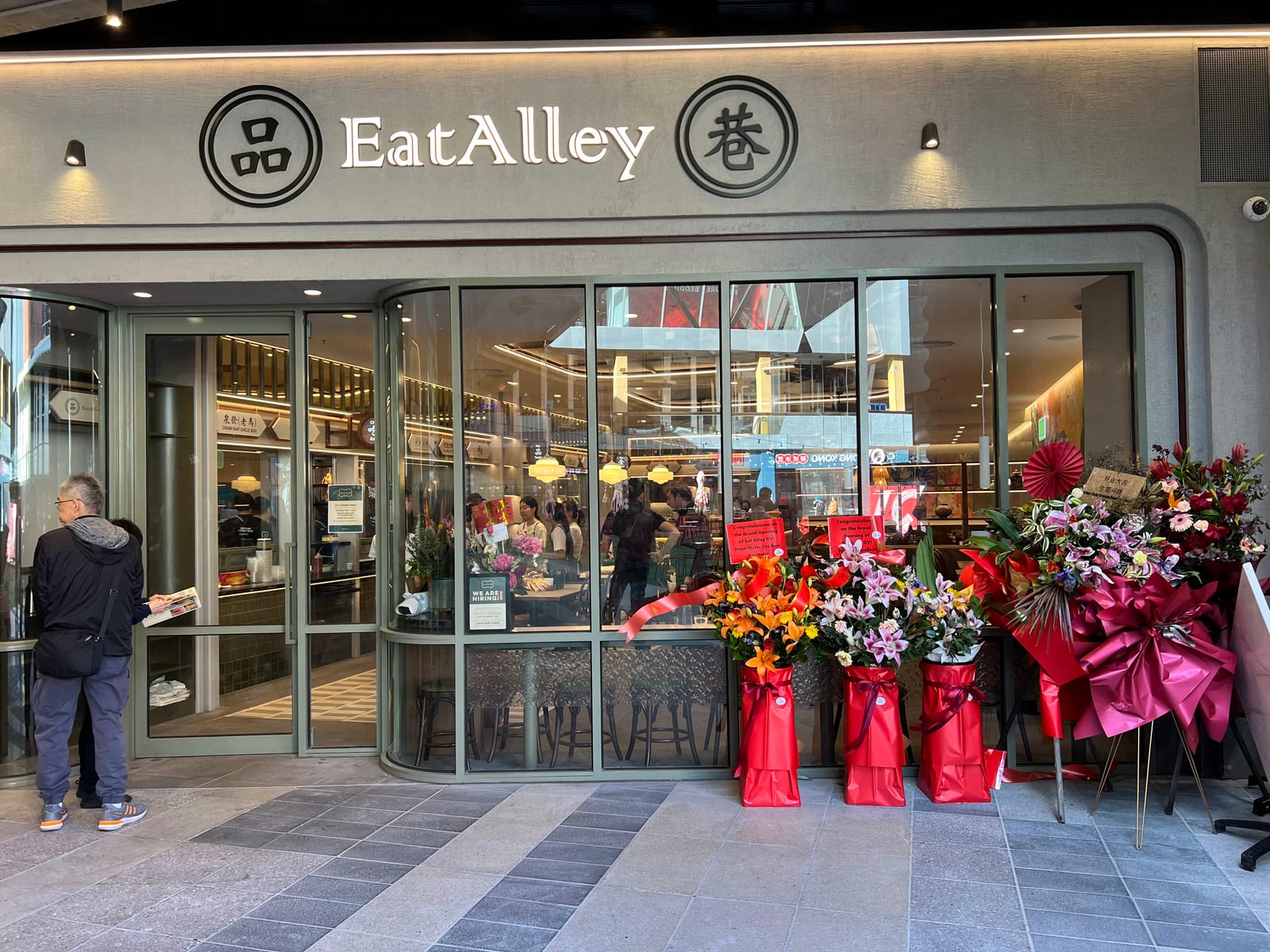 EatAlley