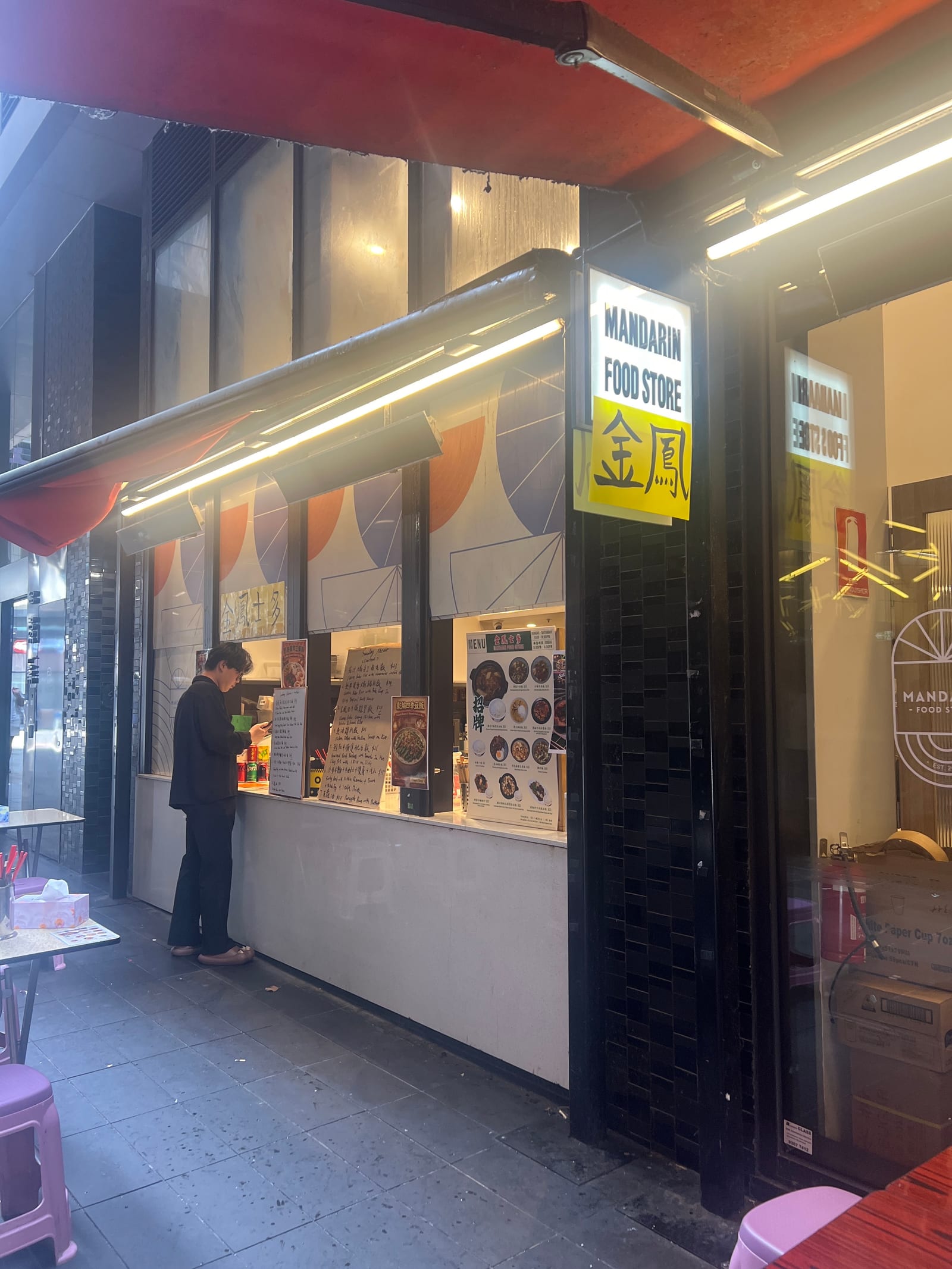 Mandarin Food Store