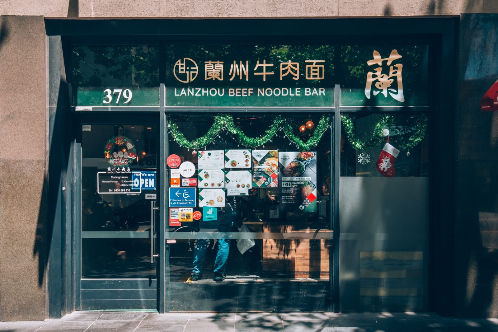 Master Lanzhou Noodle Bar