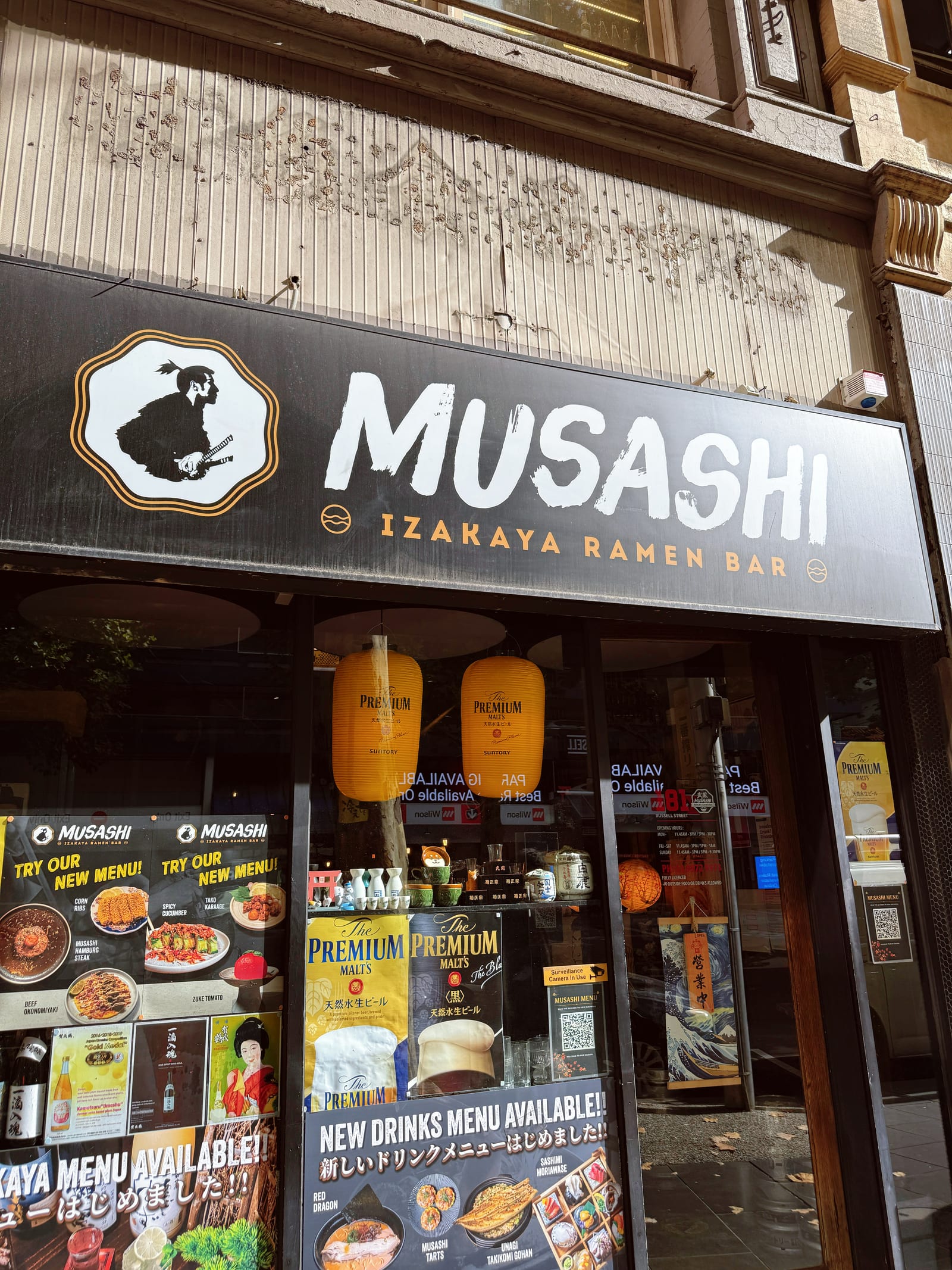 Musashi Izakaya