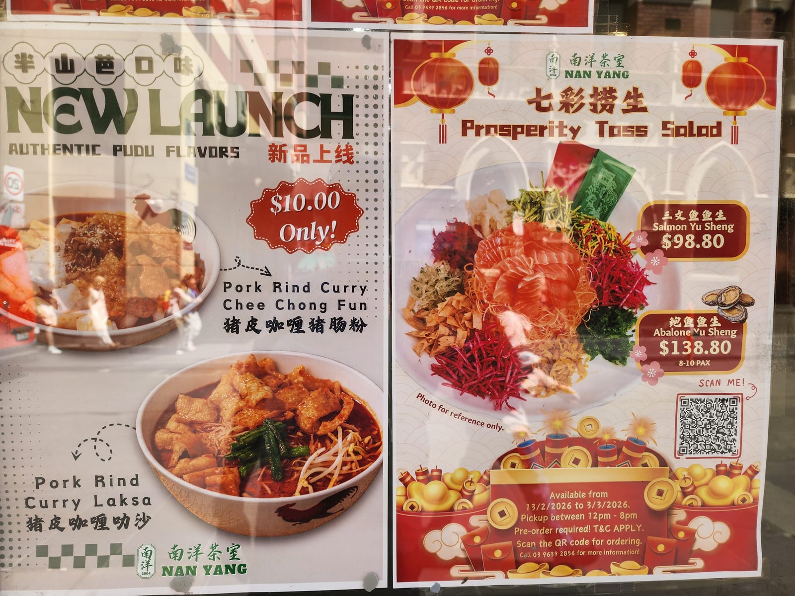 Nan Yang Express Chinatown