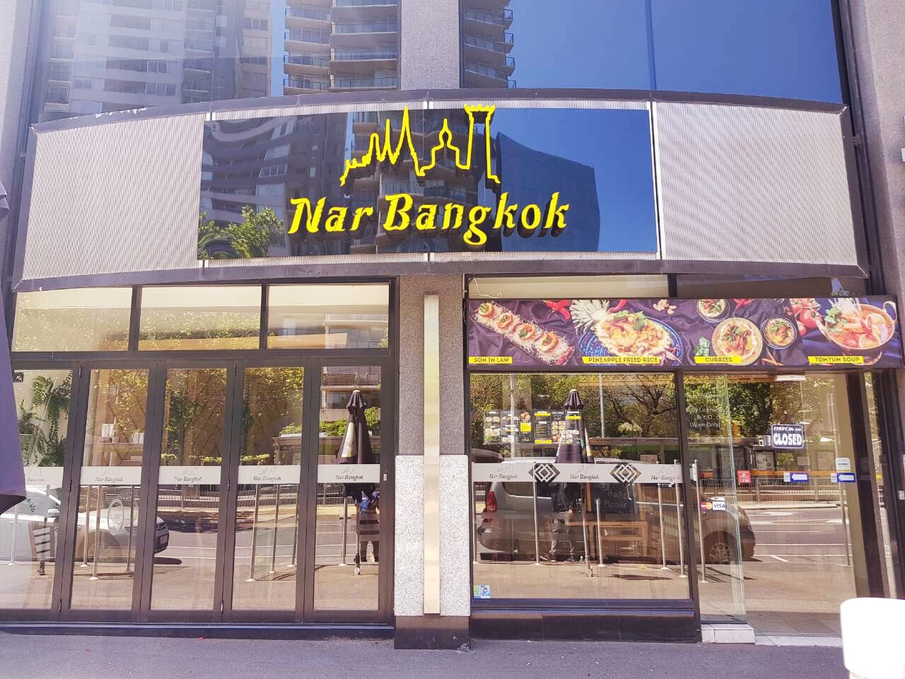 Nar Bangkok | Modern Thai