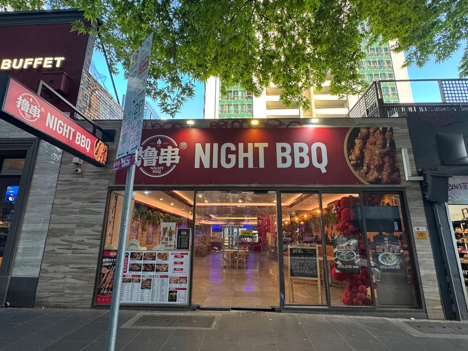 Night Bbq撸串