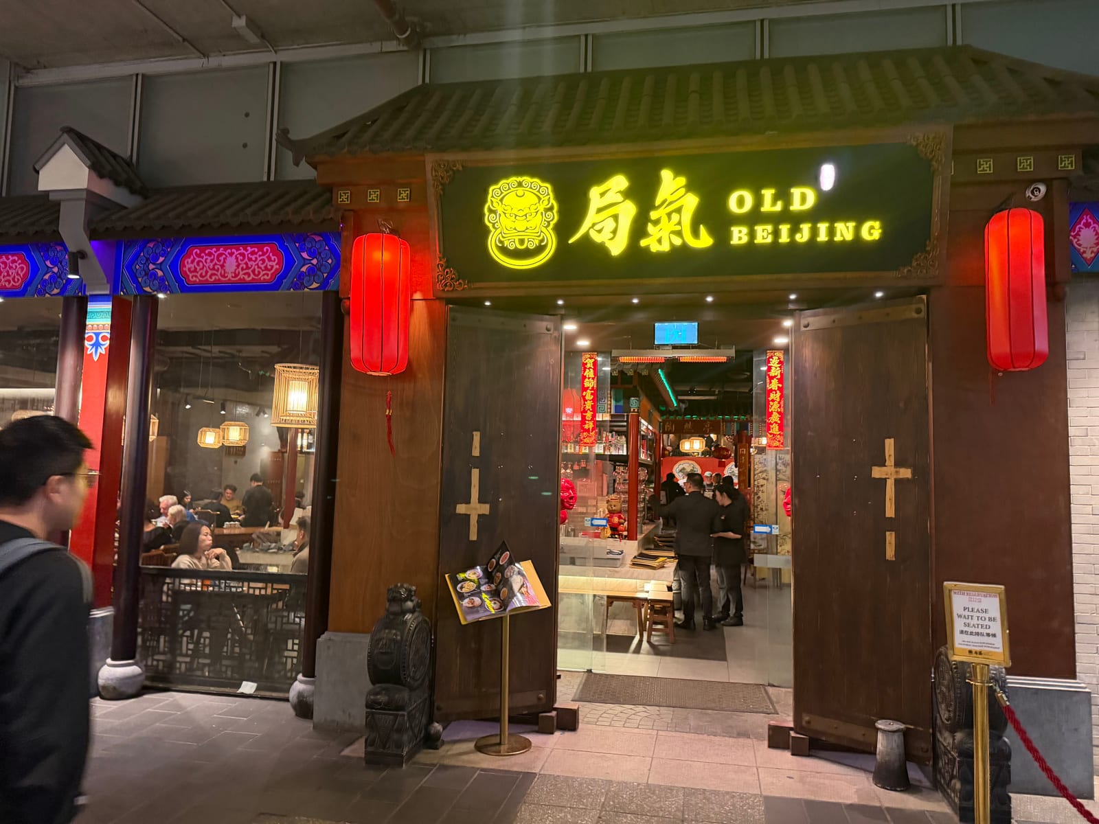 Old Beijing
