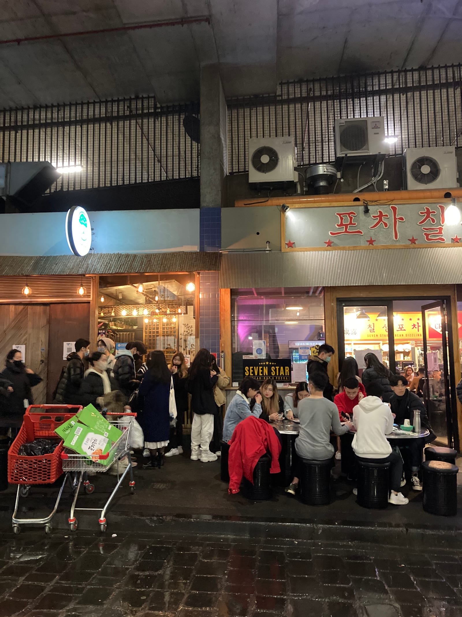 Seven Star Grill & Pocha