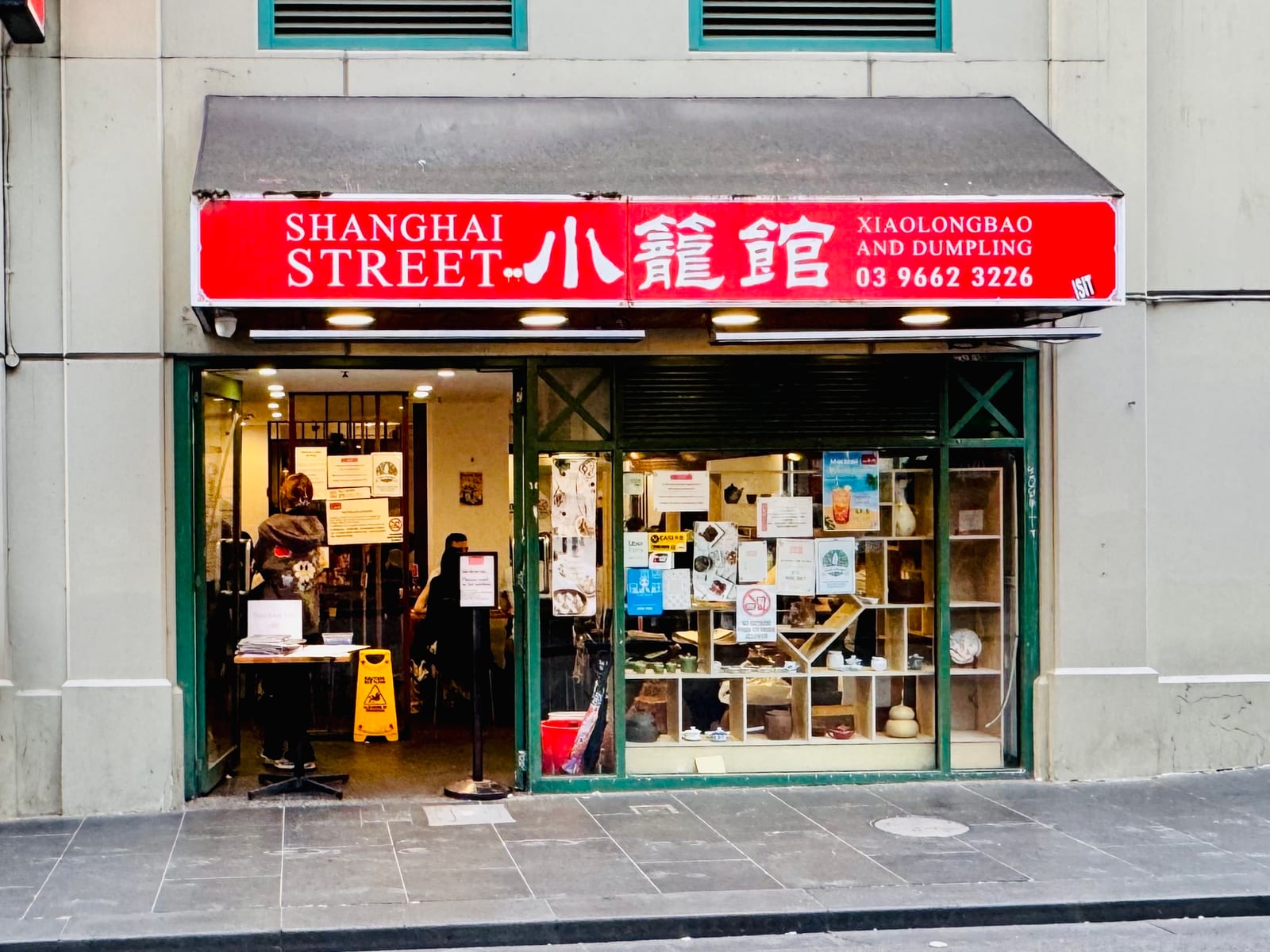 Shanghai Street