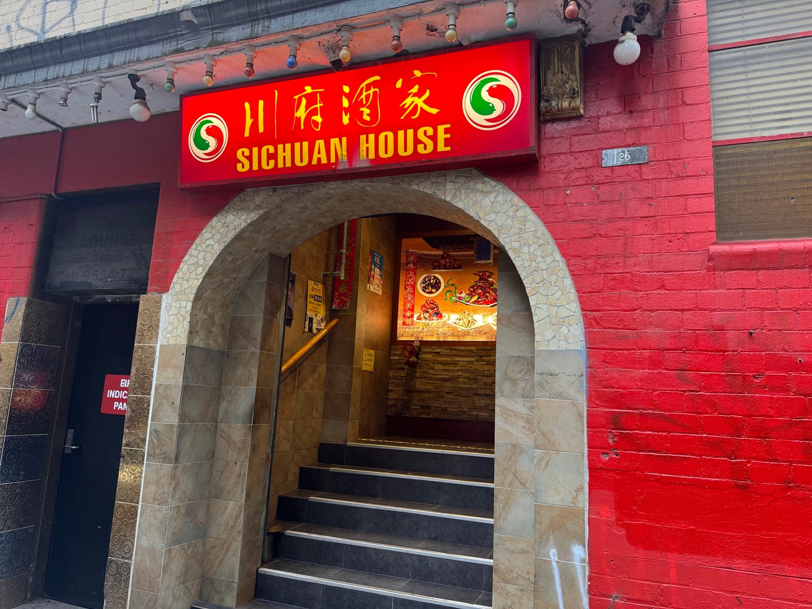 Sichuan House