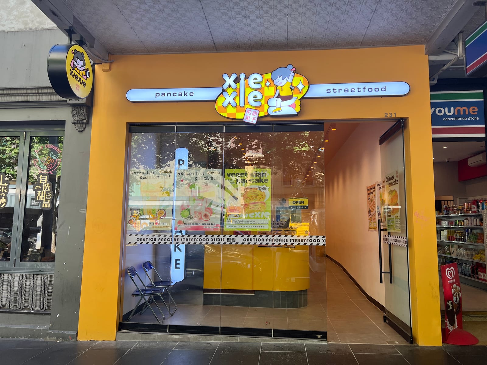 XieXie Pancake