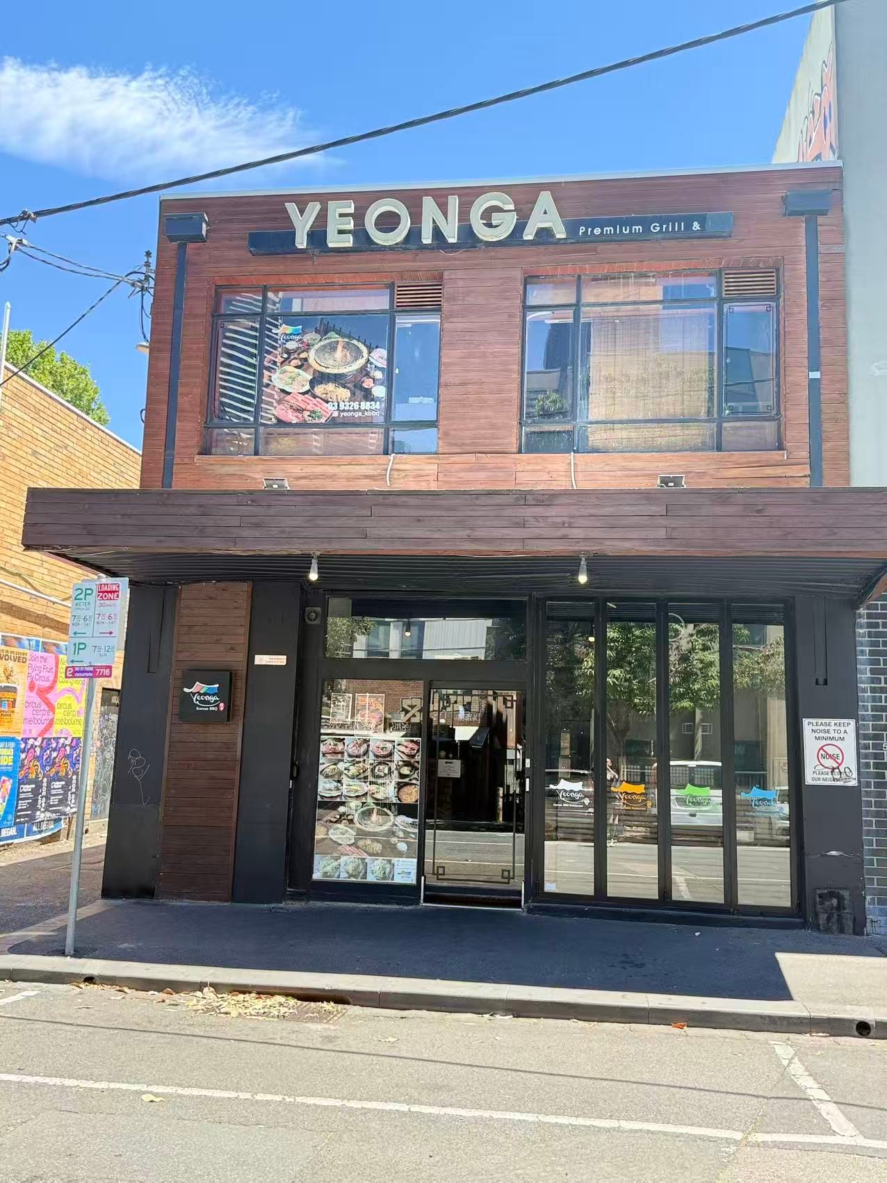 Yeonga