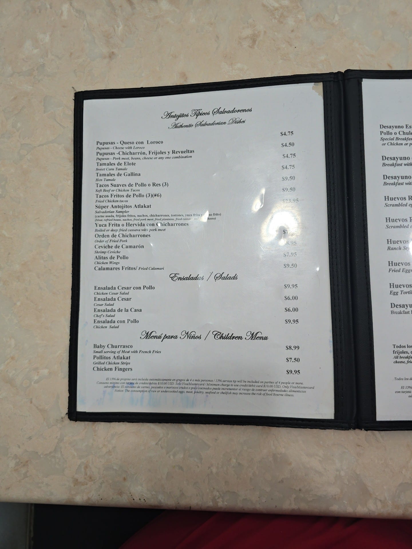 El Atlakat Restaurant