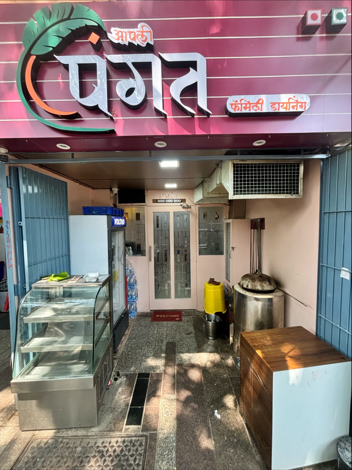 Aapli Pangat Restaurant