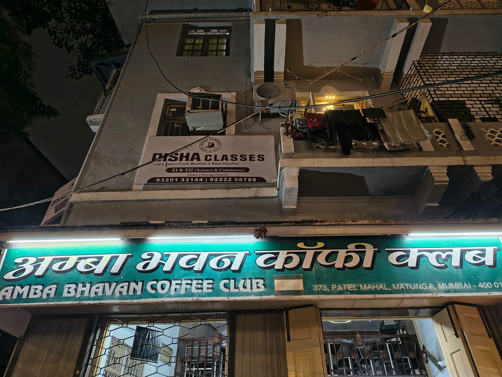 Amba Bhavan Coffee Club