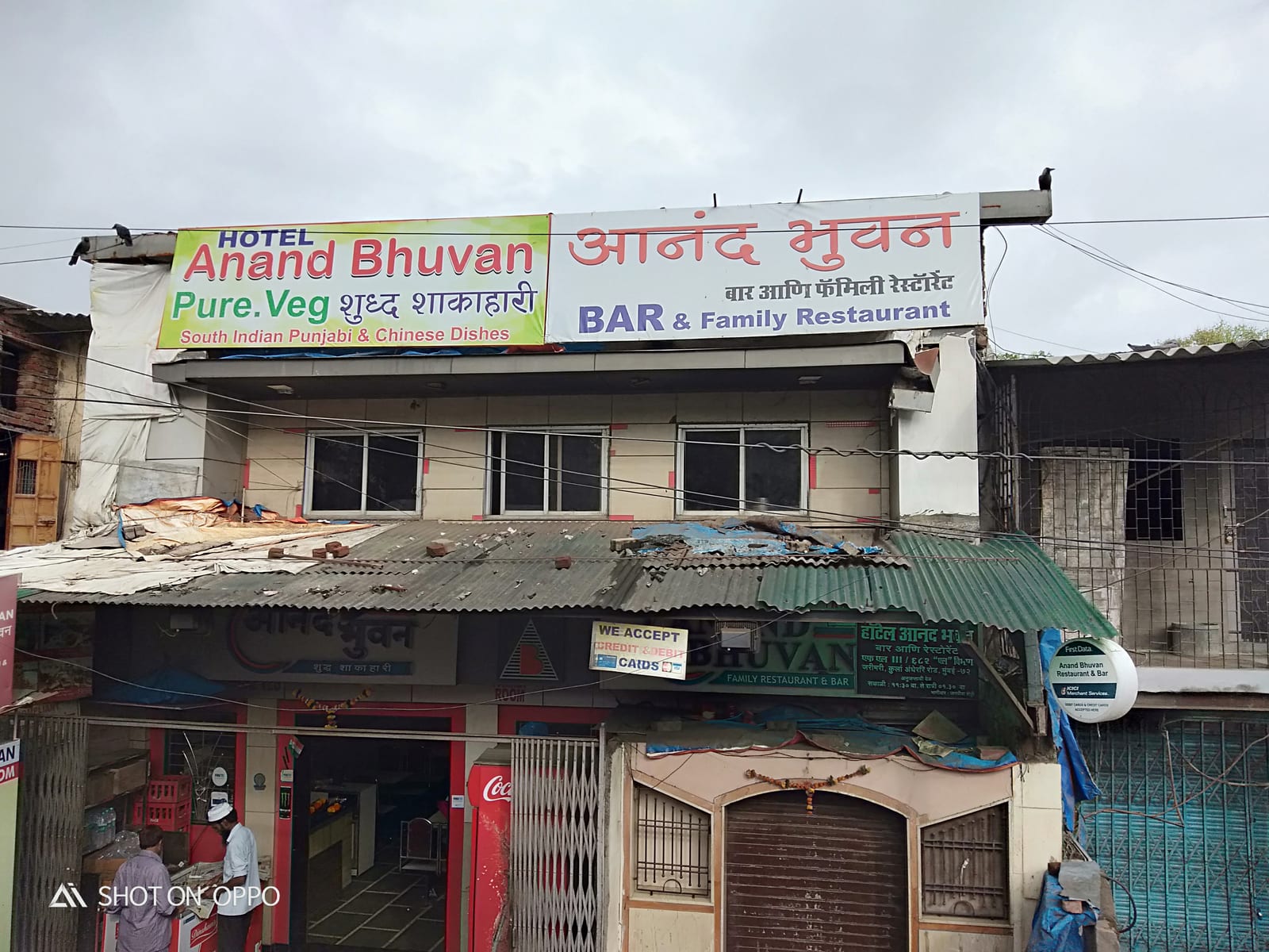 Anand Bhuvan Pure Veg