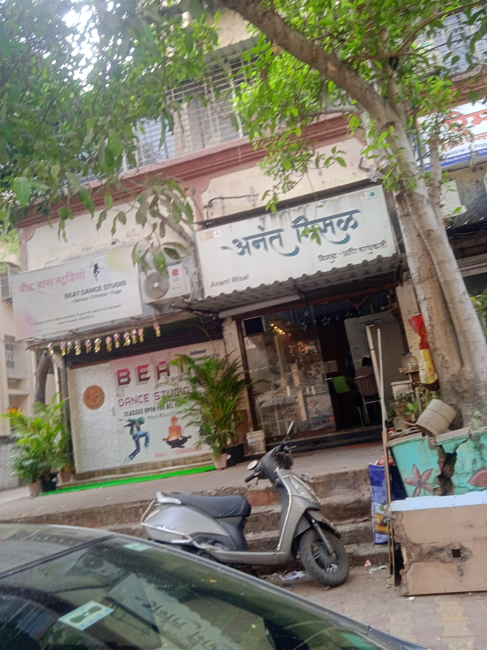 Anant Misal