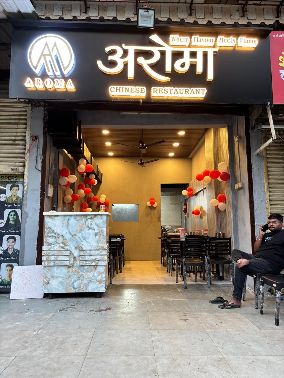 Aroma Chinese Restaurant