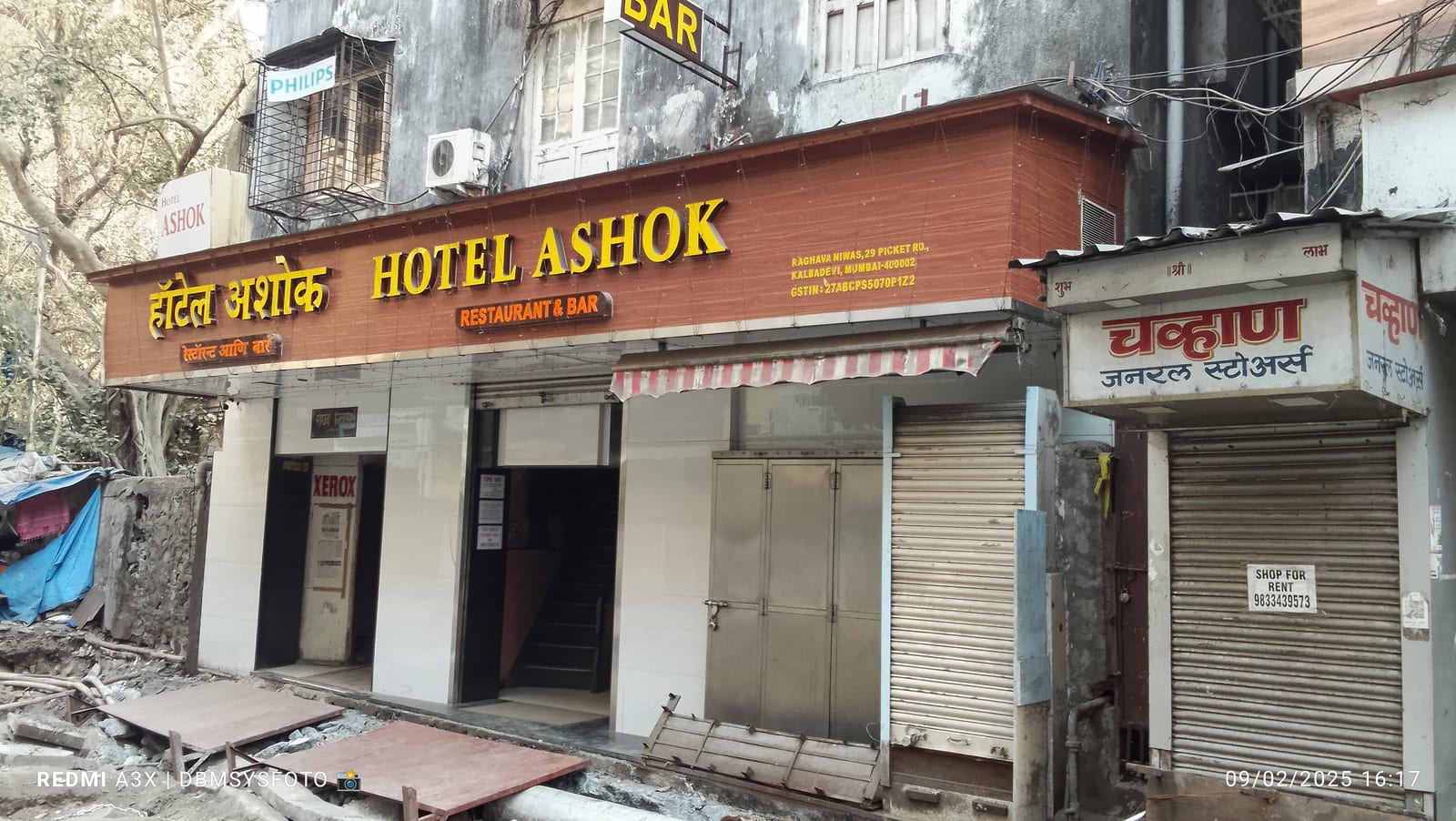 Ashok Restaurant & Bar