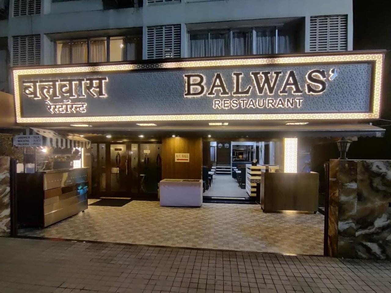 Balwas Restaurant (Since 1970) Andheri/ Marol