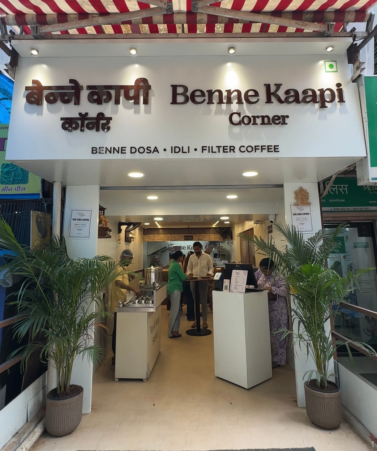 Benne Kaapi Corner