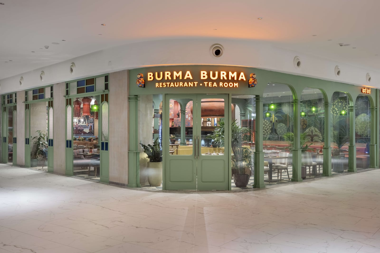 Burma Burma Restaurant & Tea Room