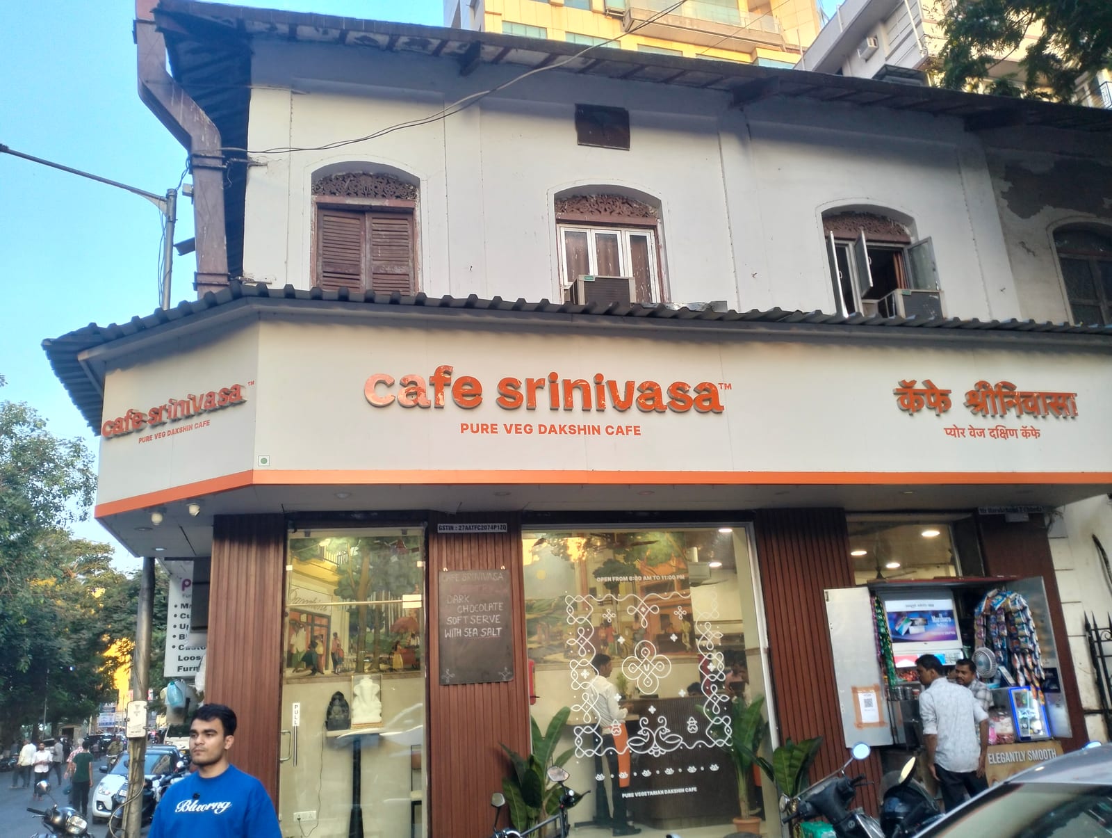 Cafe Srinivasa