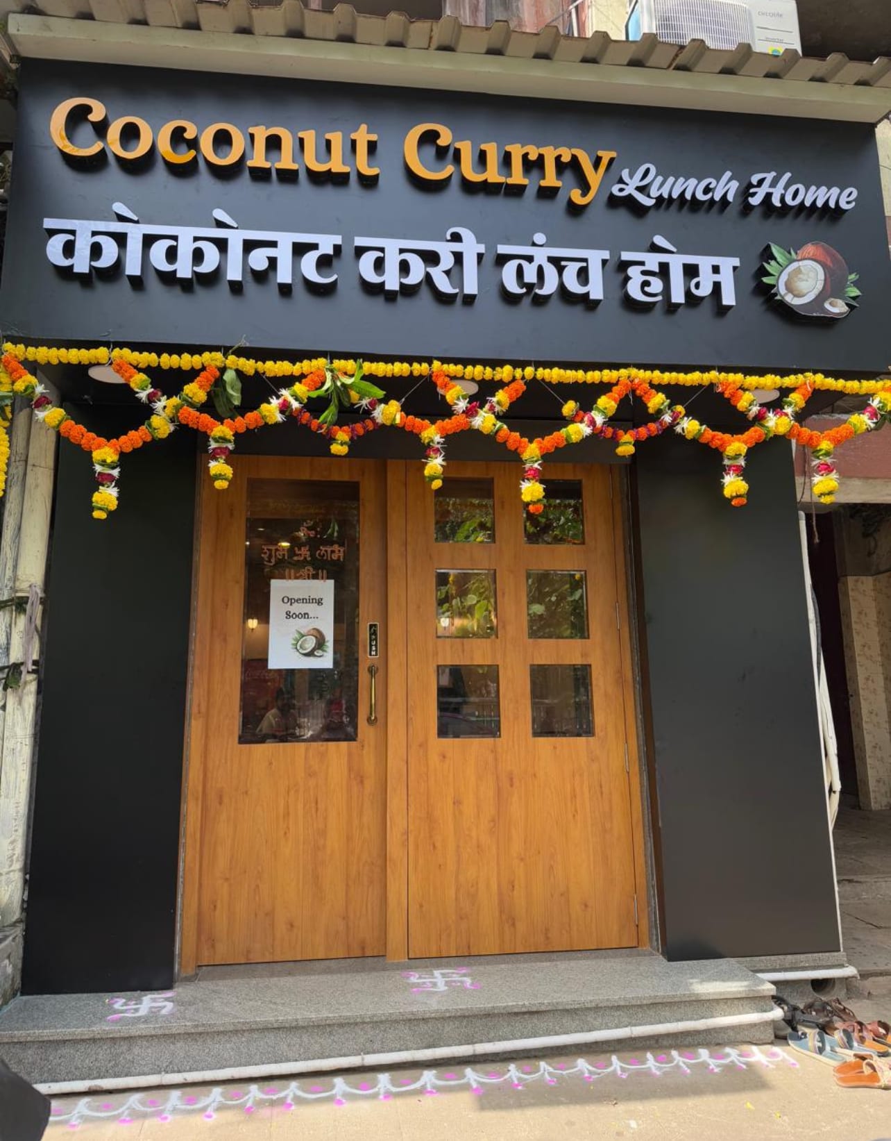 Coconut Curry Lunch Home