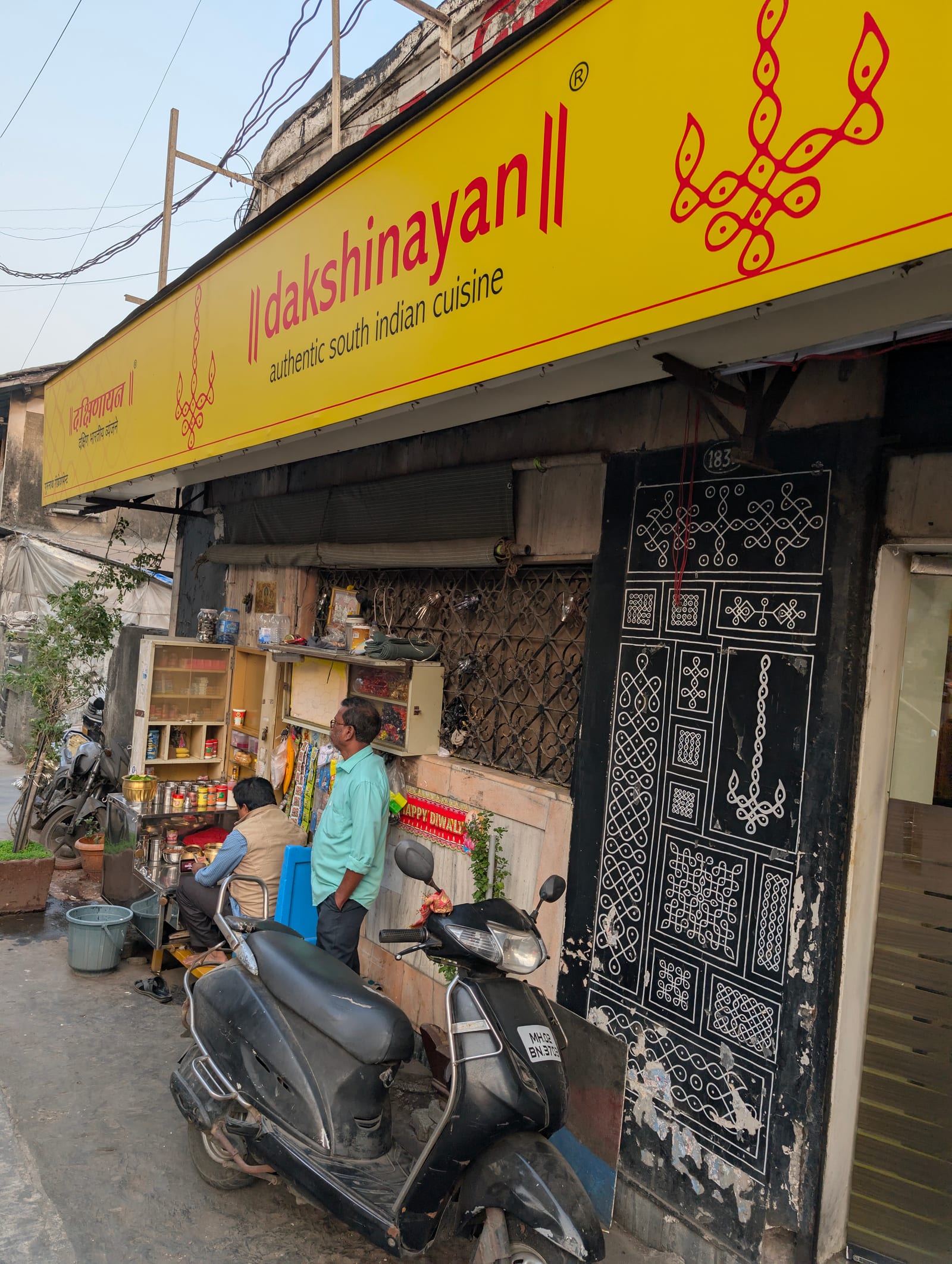 Dakshinayan