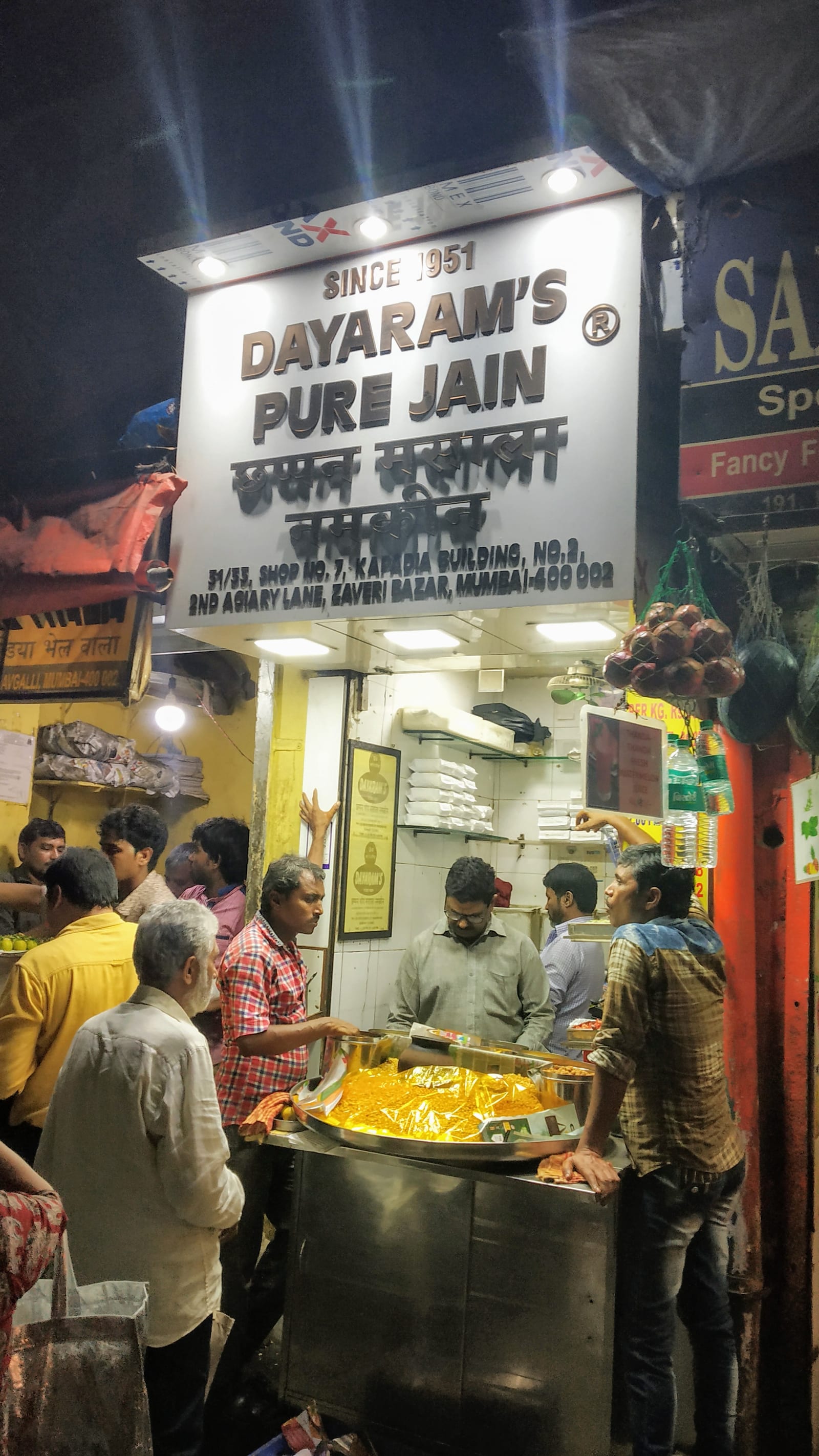 Dayaram Chappan Bhel