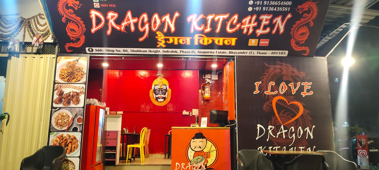 Dragon Kitchen