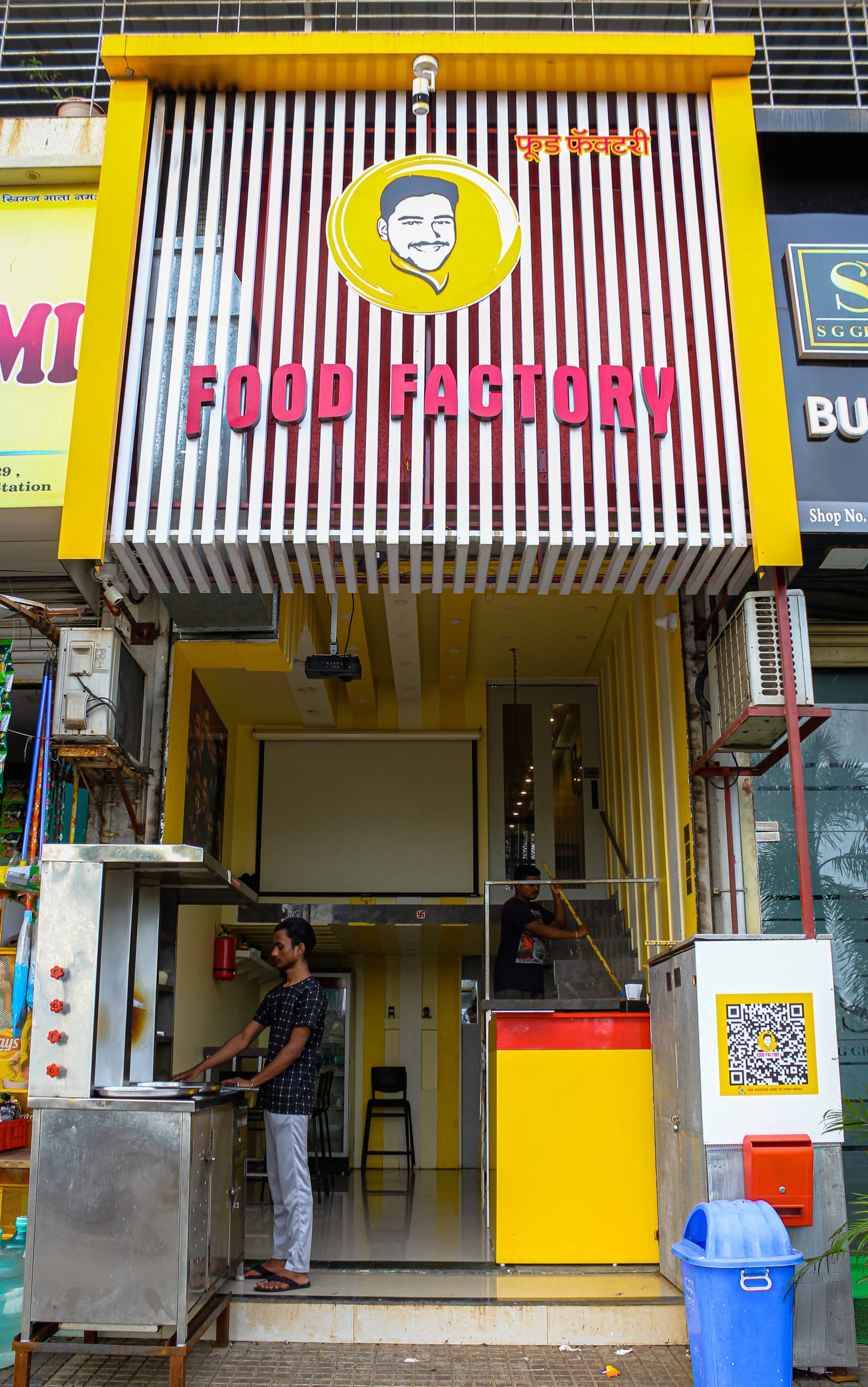 Food Factory