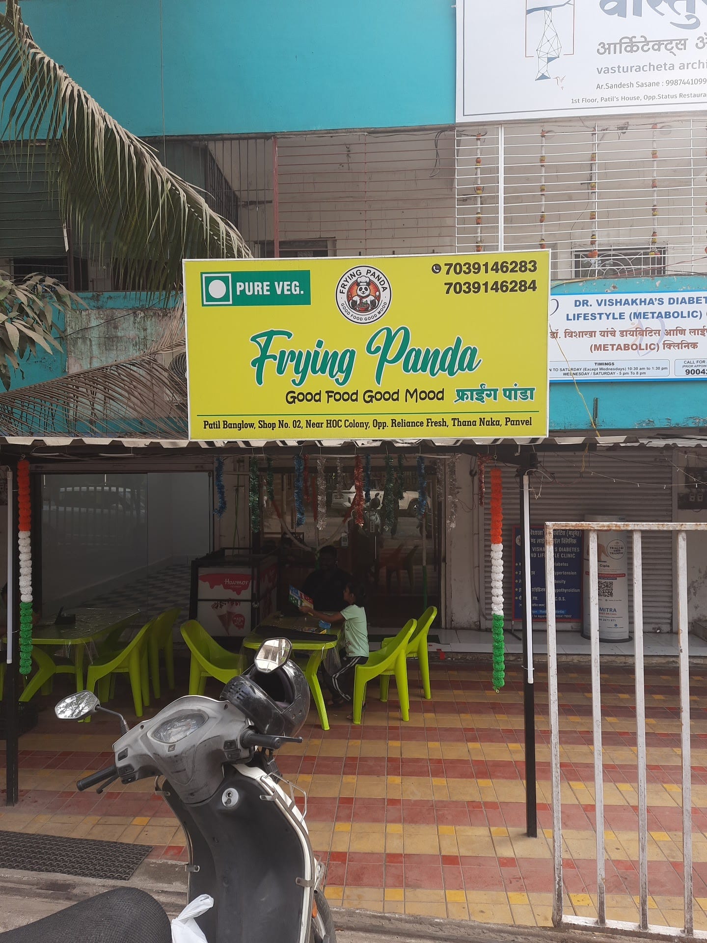 Frying Panda