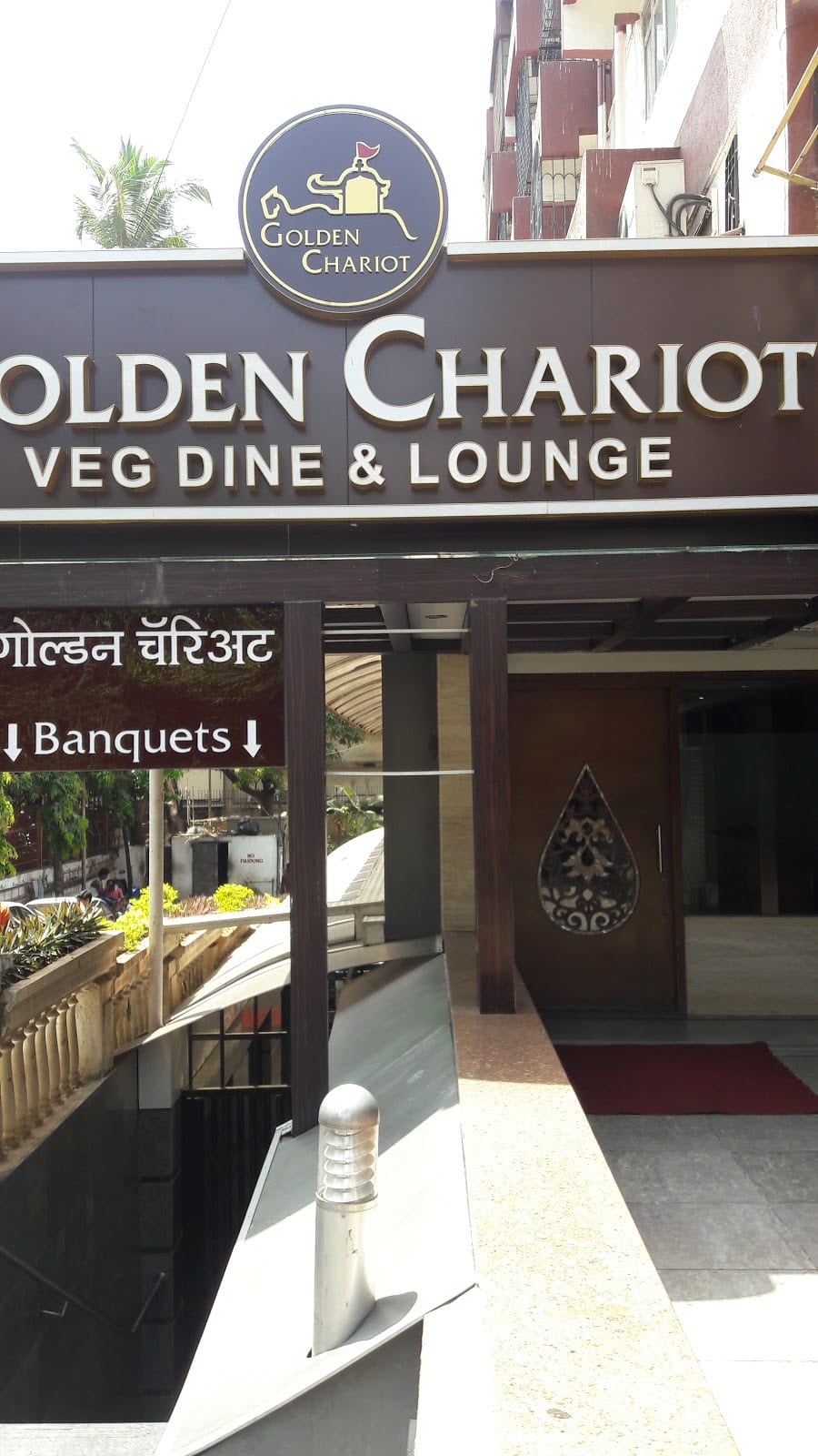 Golden Chariot
