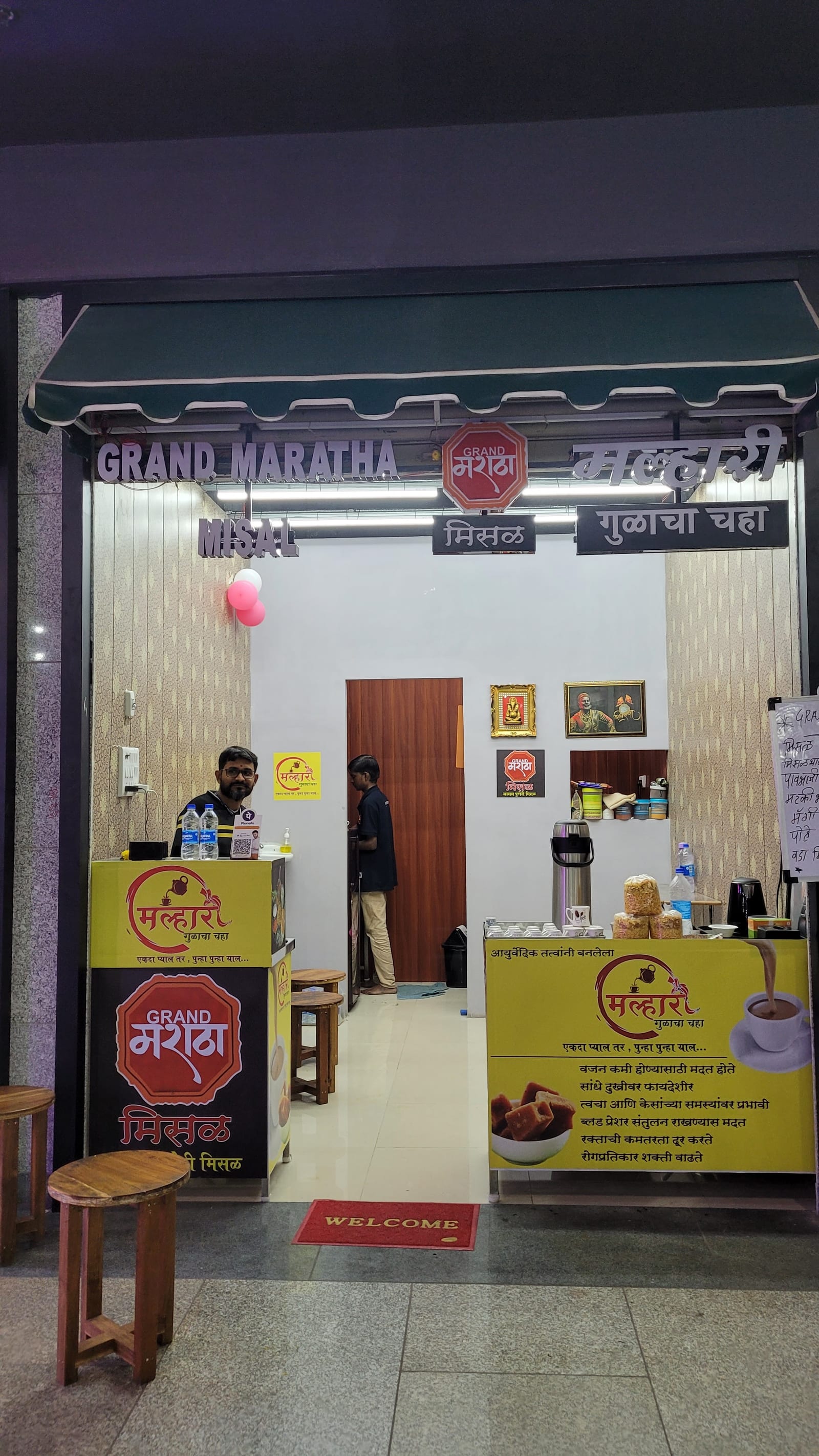 Grand Maratha Mataki Misal and Snack (Best Misal Pav in Navi Mumbai)