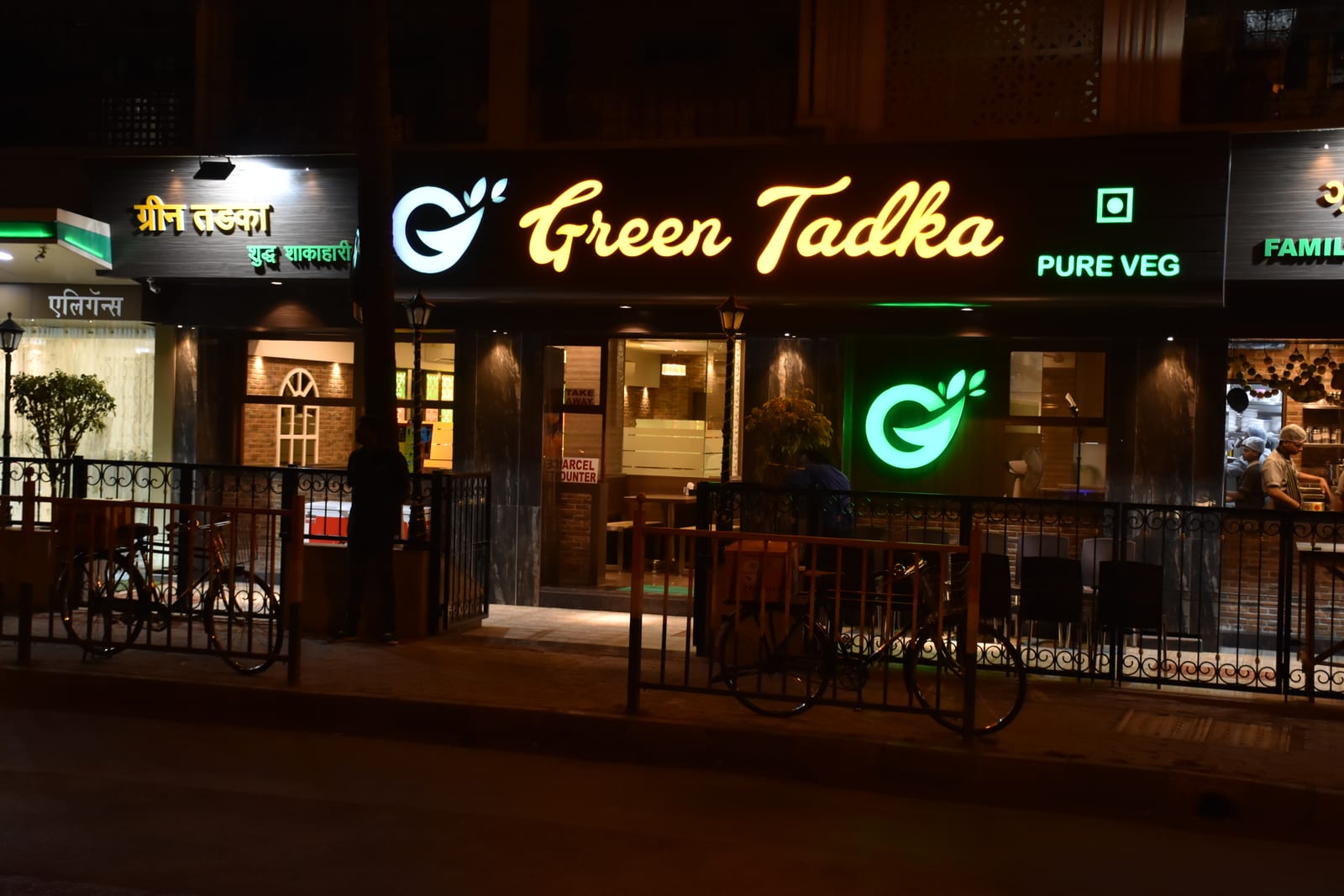 Green Tadka