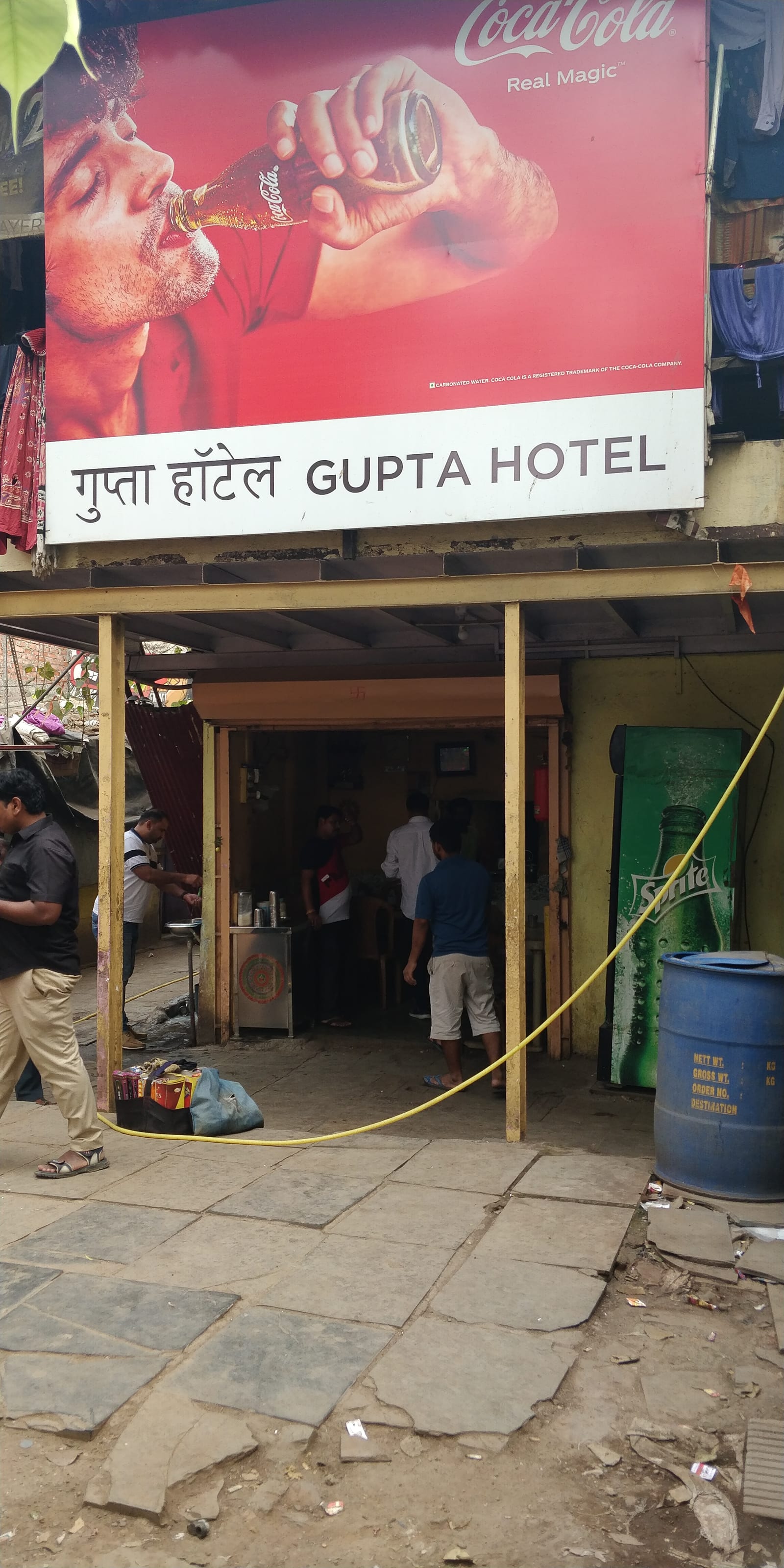 Gupta Hotel