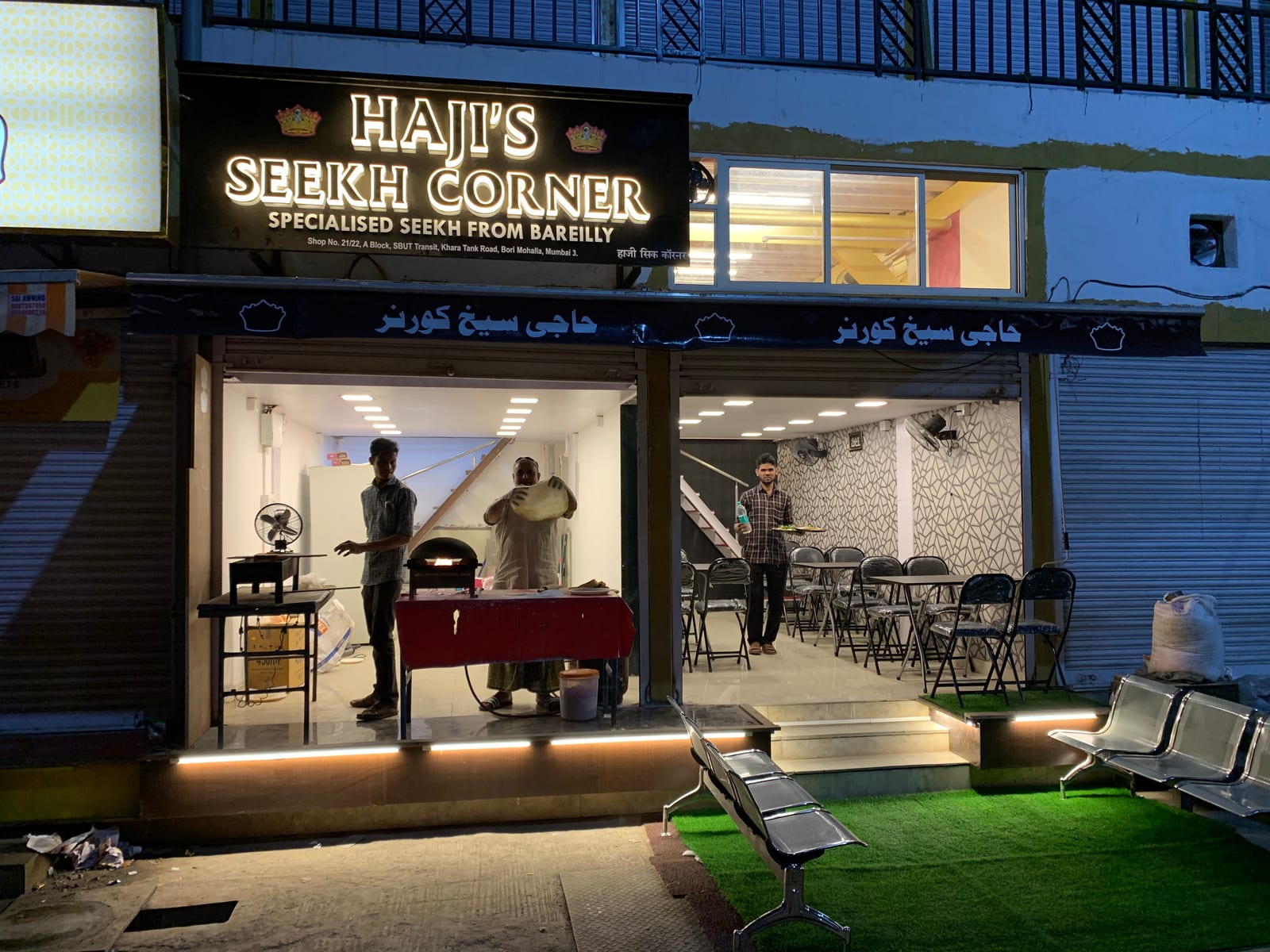 Haji Seekh Corner